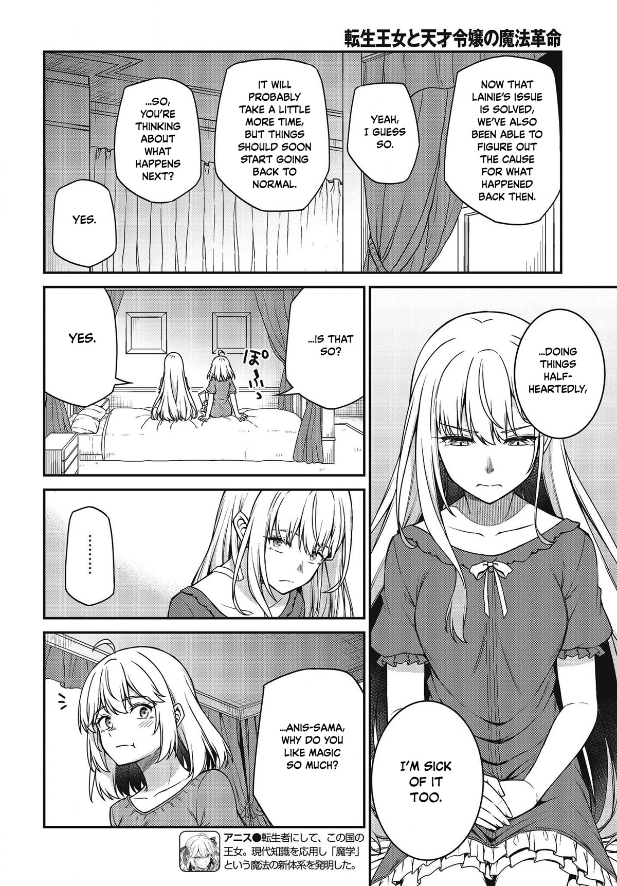 The Magical Revolution of the Reincarnated Princess and the Genius Young Lady Chapter 27 page 13 - Chapter 27
