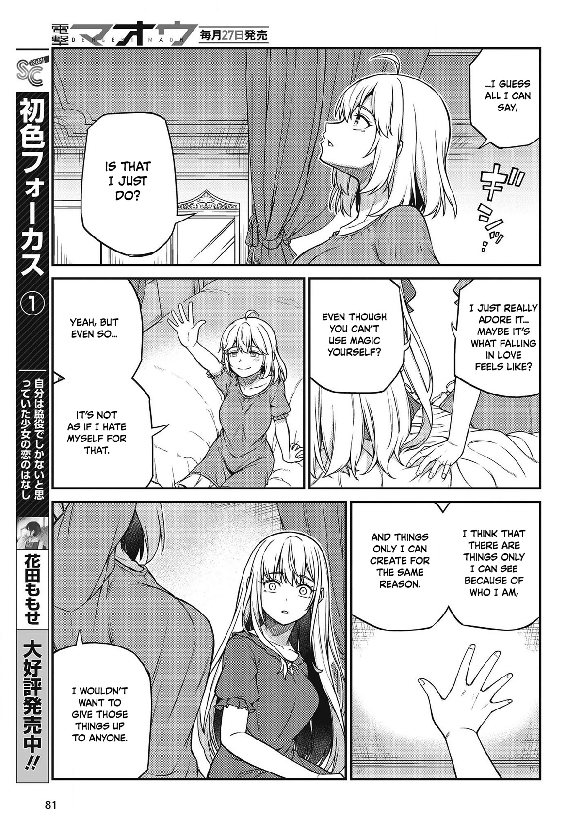 The Magical Revolution of the Reincarnated Princess and the Genius Young Lady Chapter 27 page 14 - Chapter 27