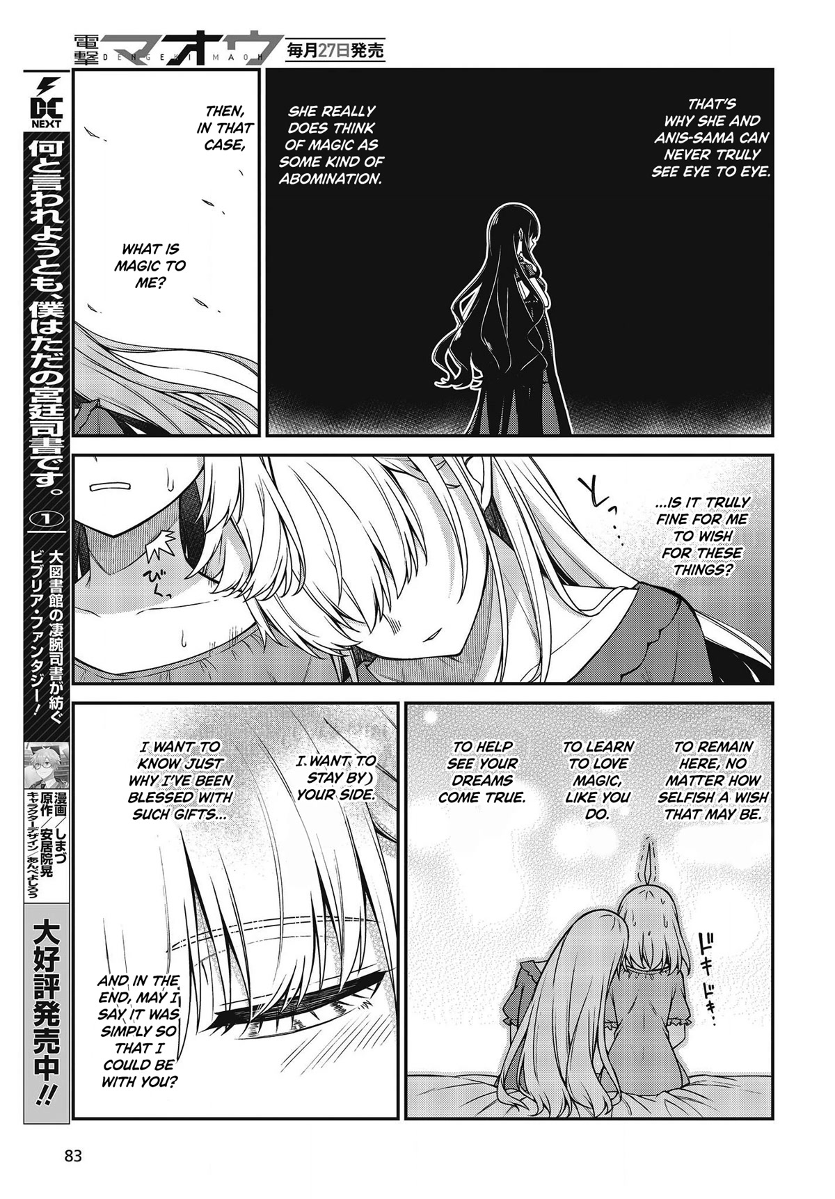 The Magical Revolution of the Reincarnated Princess and the Genius Young Lady Chapter 27 page 16 - Chapter 27