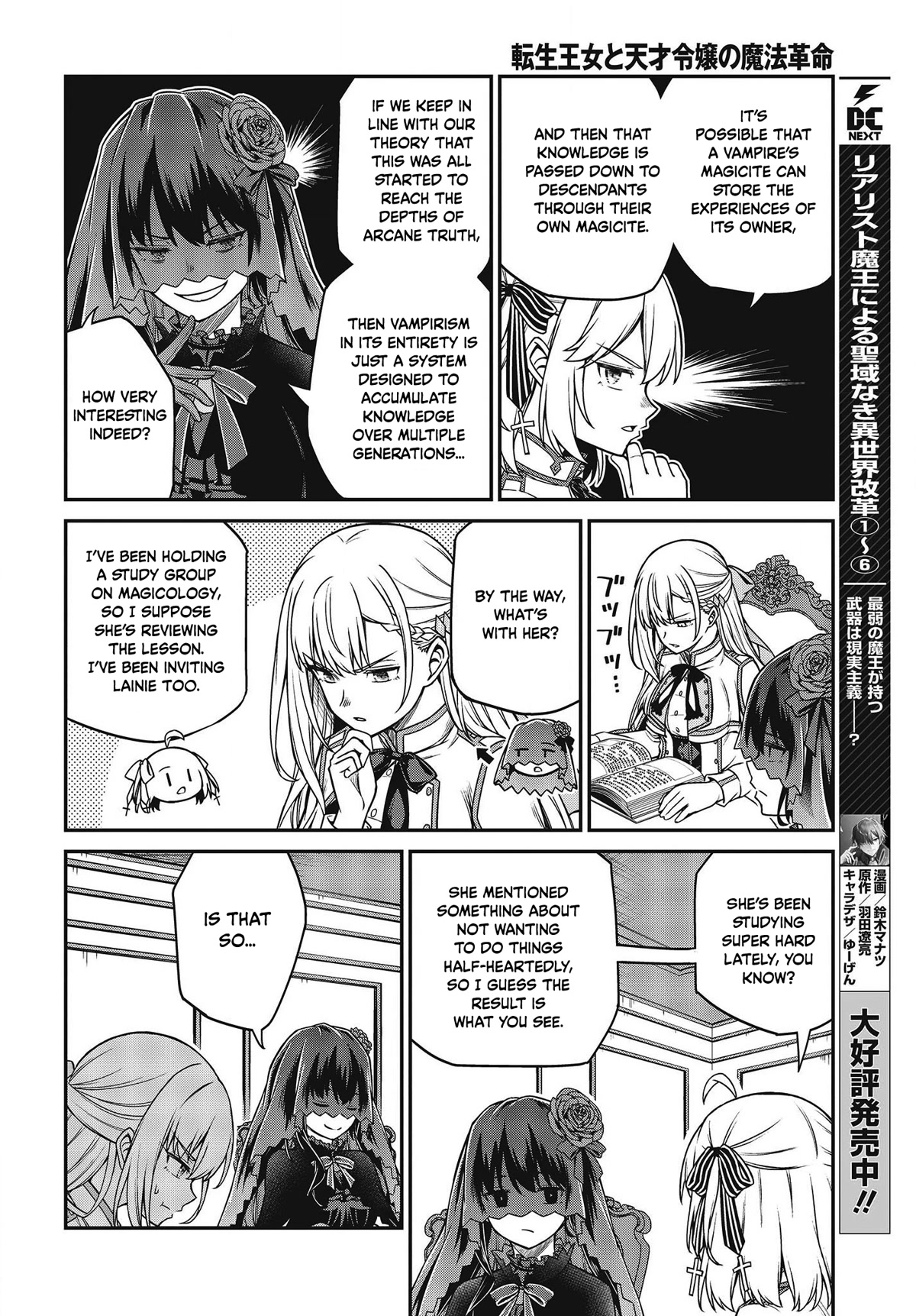 The Magical Revolution of the Reincarnated Princess and the Genius Young Lady Chapter 27 page 19 - Chapter 27