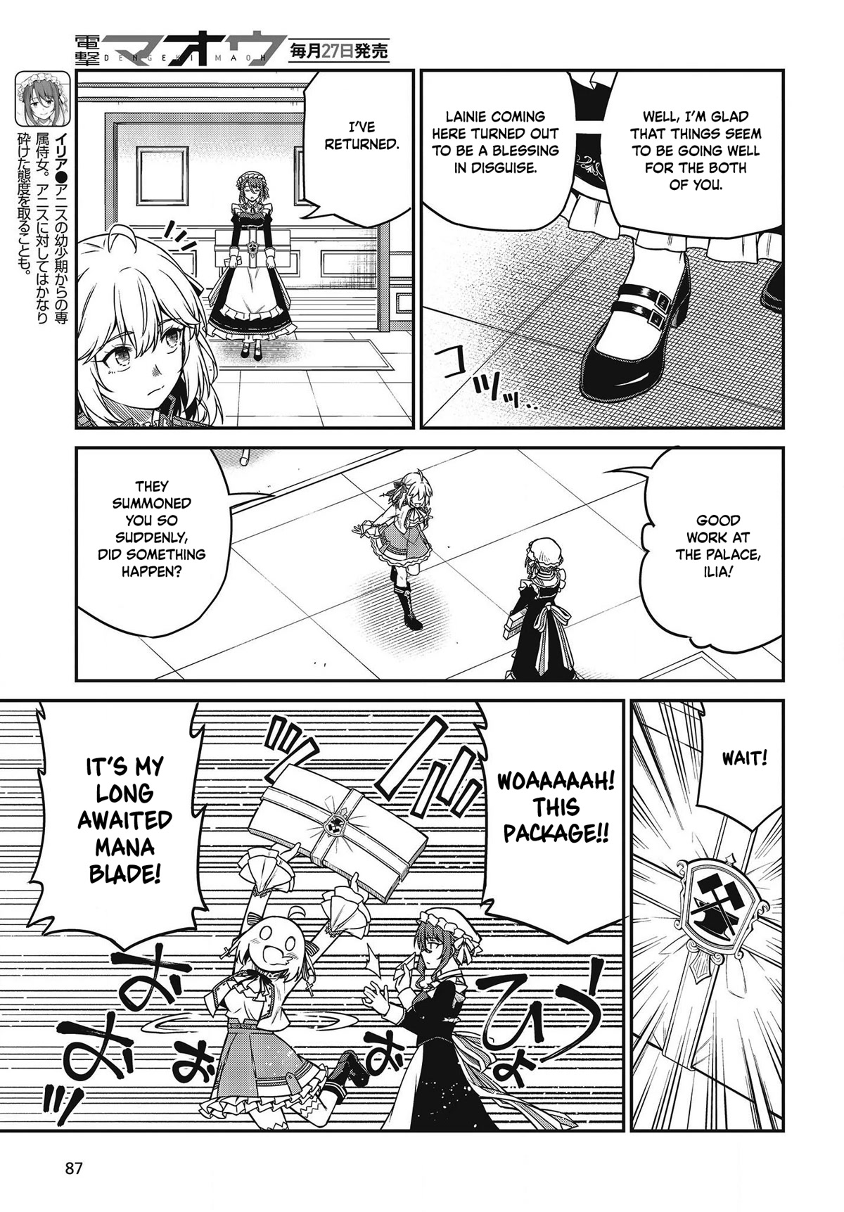 The Magical Revolution of the Reincarnated Princess and the Genius Young Lady Chapter 27 page 20 - Chapter 27