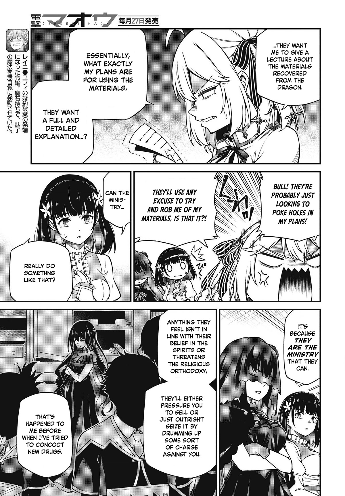 The Magical Revolution of the Reincarnated Princess and the Genius Young Lady Chapter 27 page 22 - Chapter 27