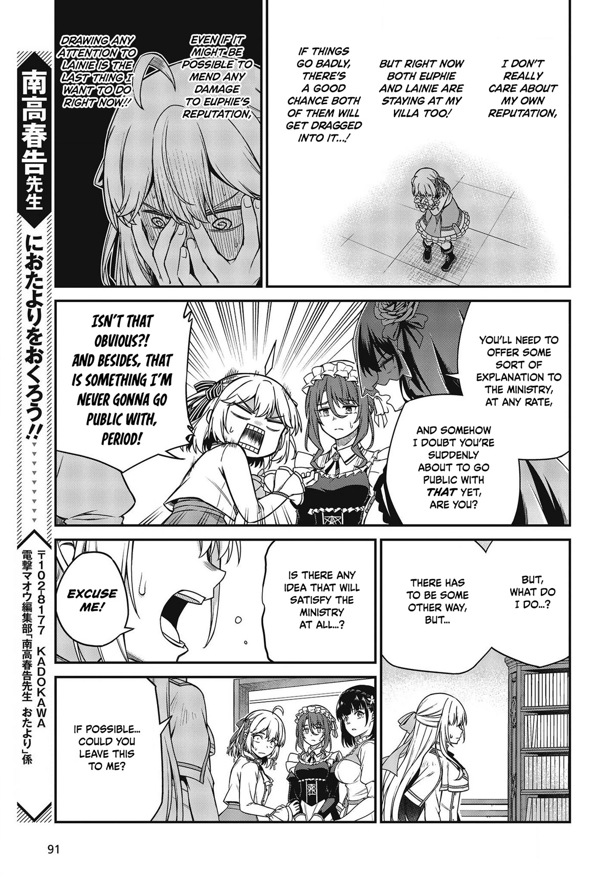 The Magical Revolution of the Reincarnated Princess and the Genius Young Lady Chapter 27 page 24 - Chapter 27