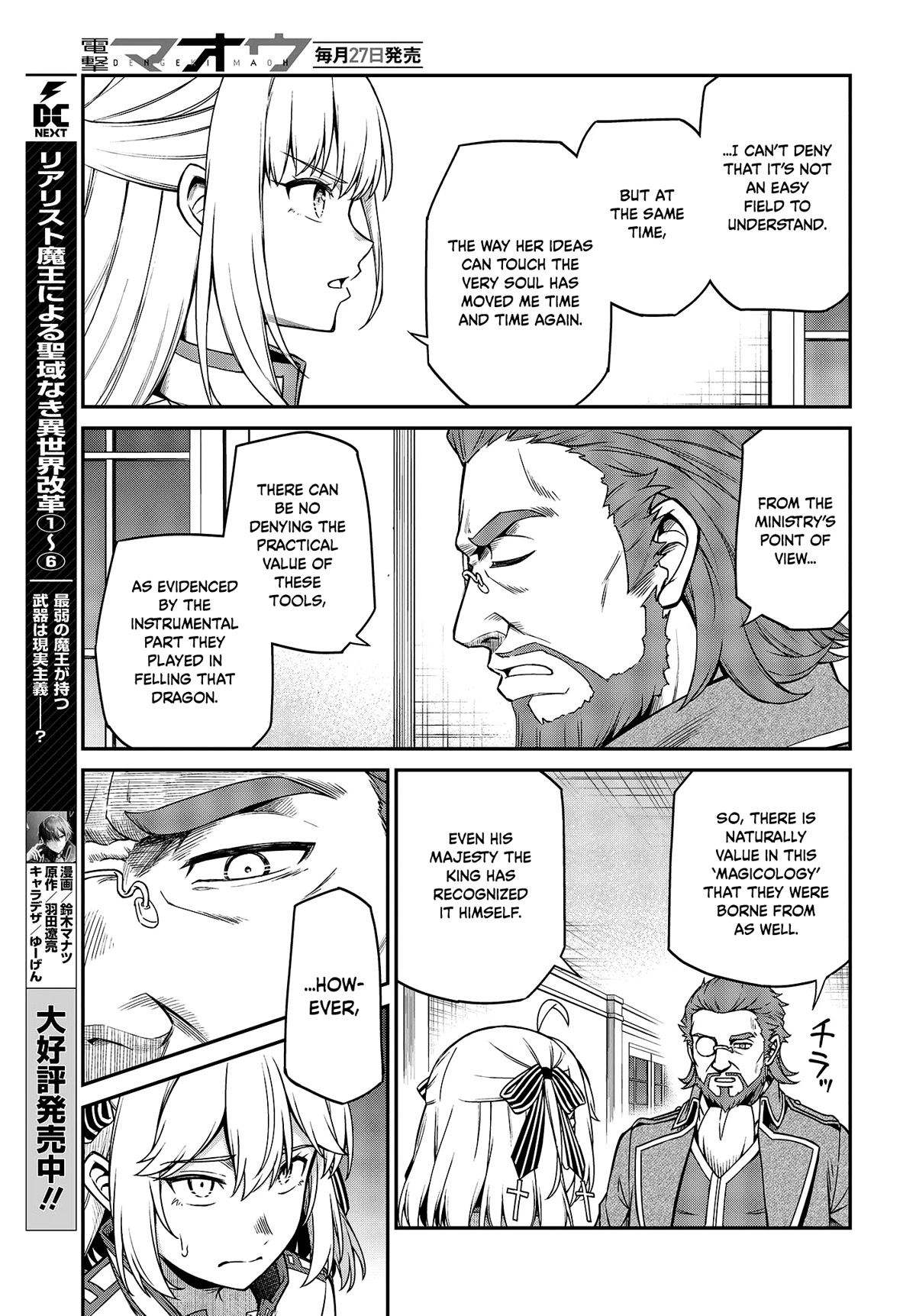 The Magical Revolution of the Reincarnated Princess and the Genius Young Lady Chapter 28 page 13 - Chapter 28