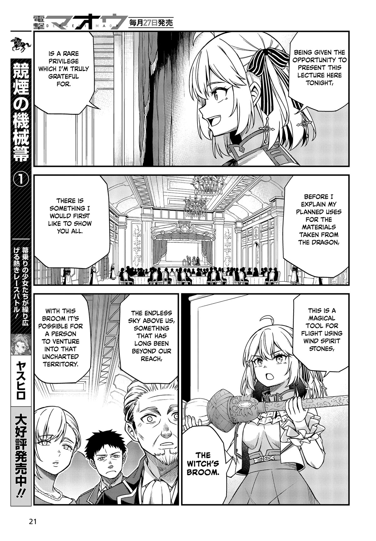 The Magical Revolution of the Reincarnated Princess and the Genius Young Lady Chapter 28 page 19 - Chapter 28