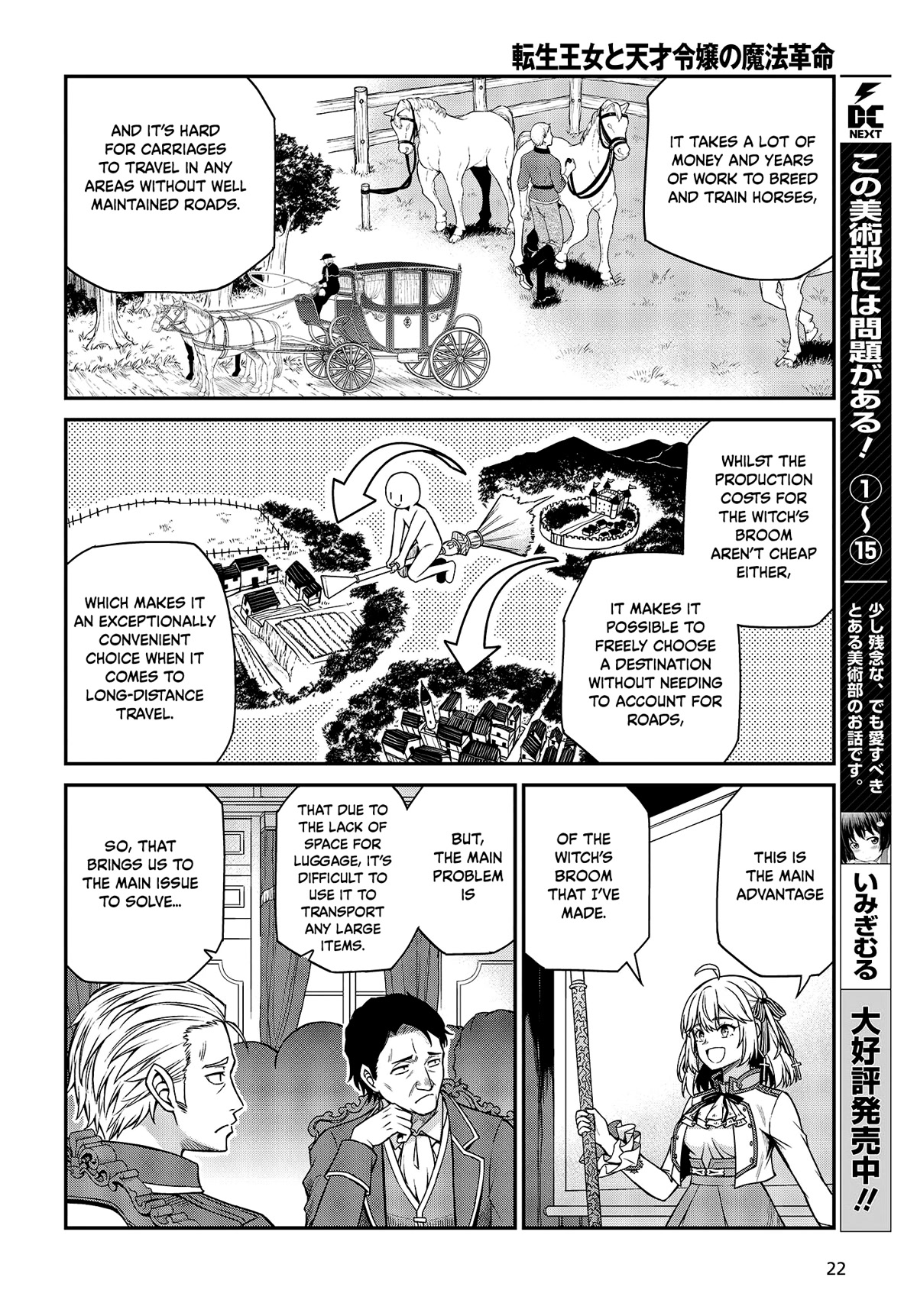 The Magical Revolution of the Reincarnated Princess and the Genius Young Lady Chapter 28 page 20 - Chapter 28