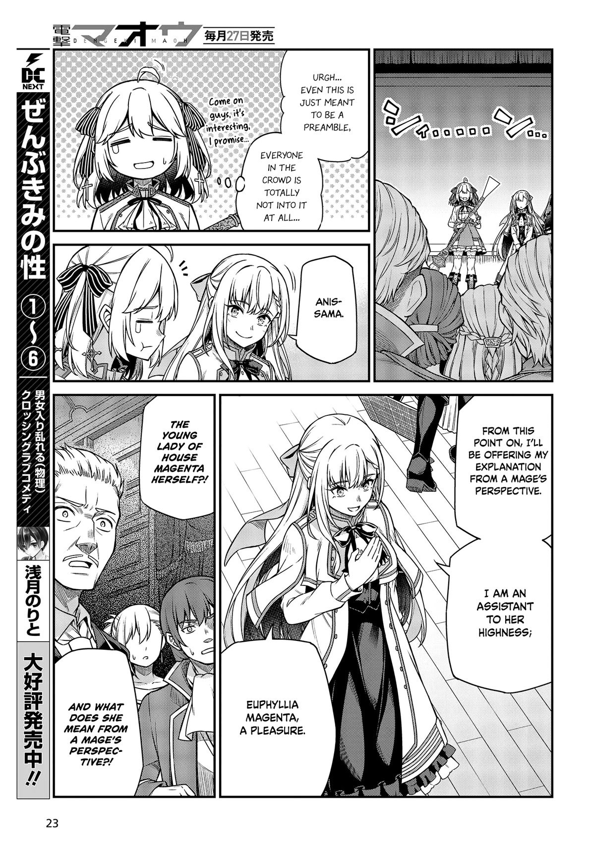 The Magical Revolution of the Reincarnated Princess and the Genius Young Lady Chapter 28 page 21 - Chapter 28