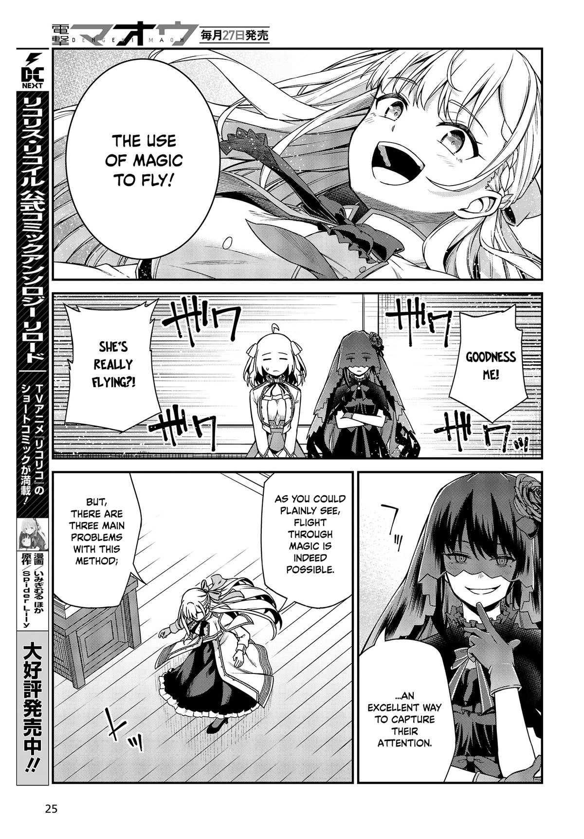 The Magical Revolution of the Reincarnated Princess and the Genius Young Lady Chapter 28 page 23 - Chapter 28