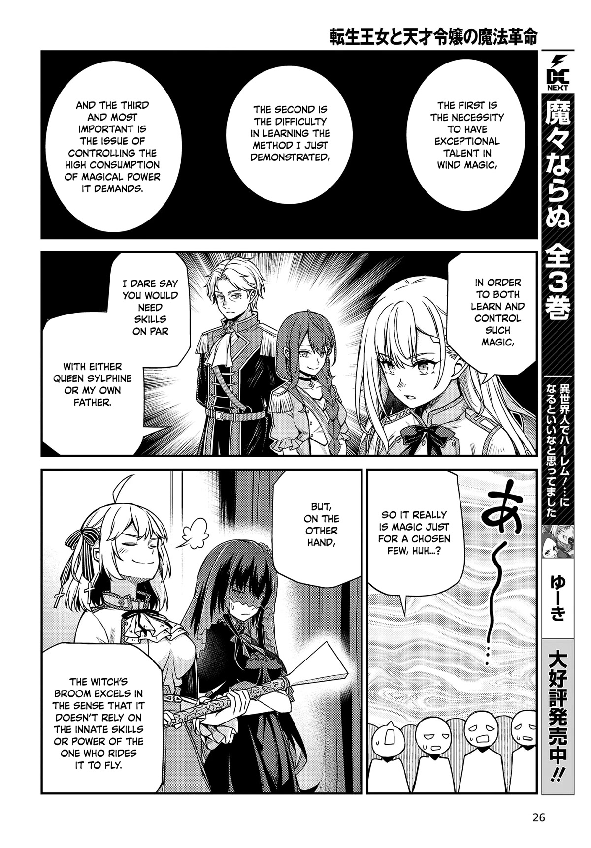The Magical Revolution of the Reincarnated Princess and the Genius Young Lady Chapter 28 page 24 - Chapter 28
