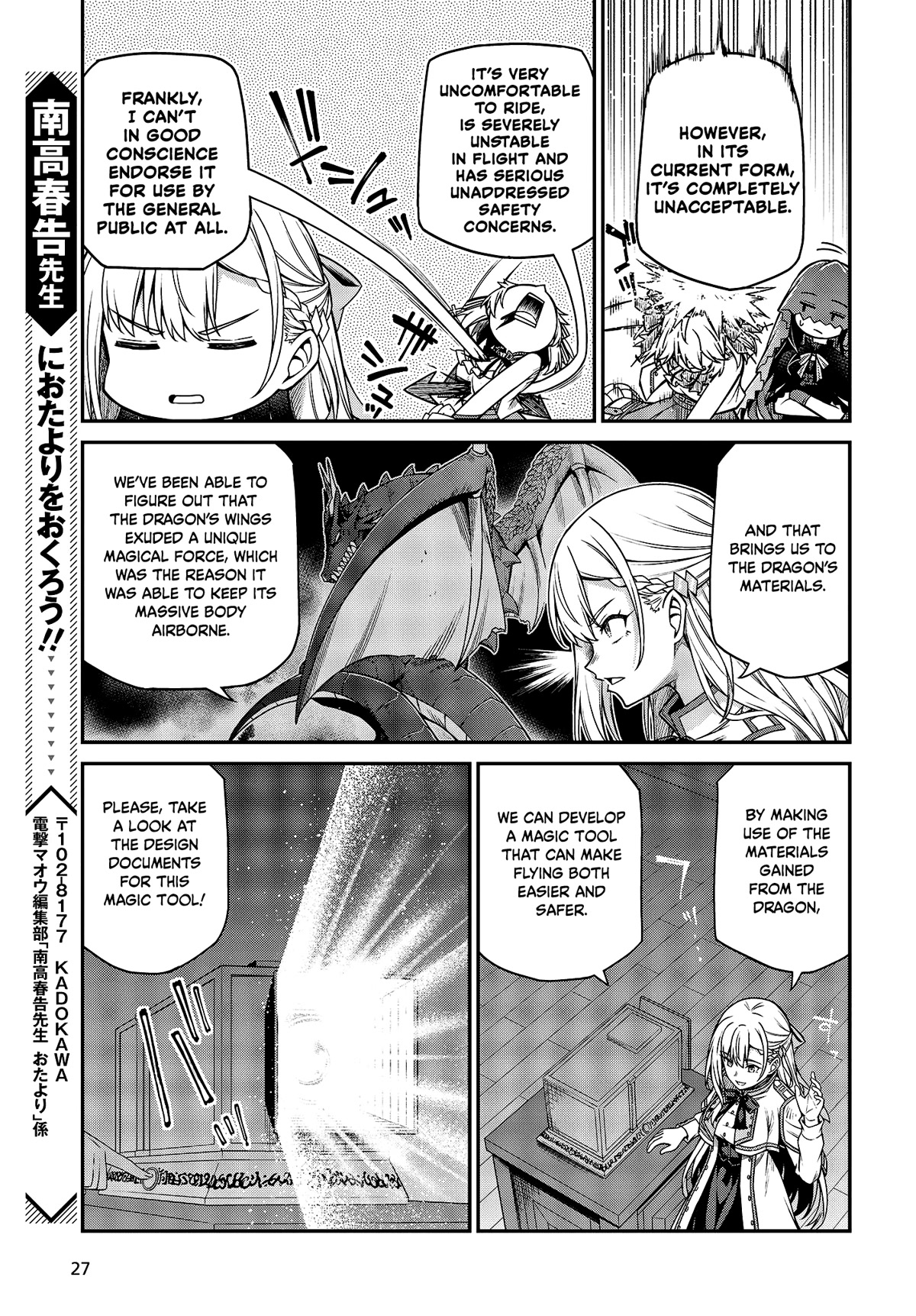 The Magical Revolution of the Reincarnated Princess and the Genius Young Lady Chapter 28 page 25 - Chapter 28