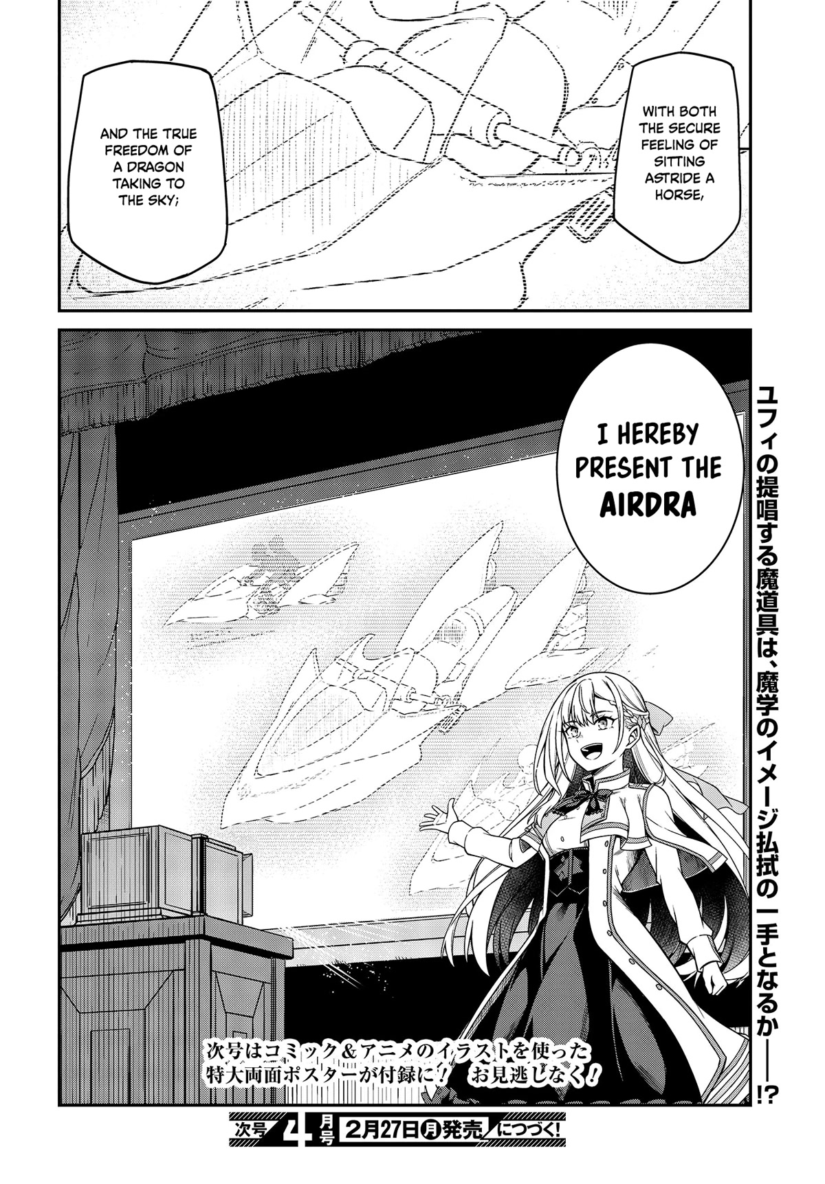 The Magical Revolution of the Reincarnated Princess and the Genius Young Lady Chapter 28 page 26 - Chapter 28