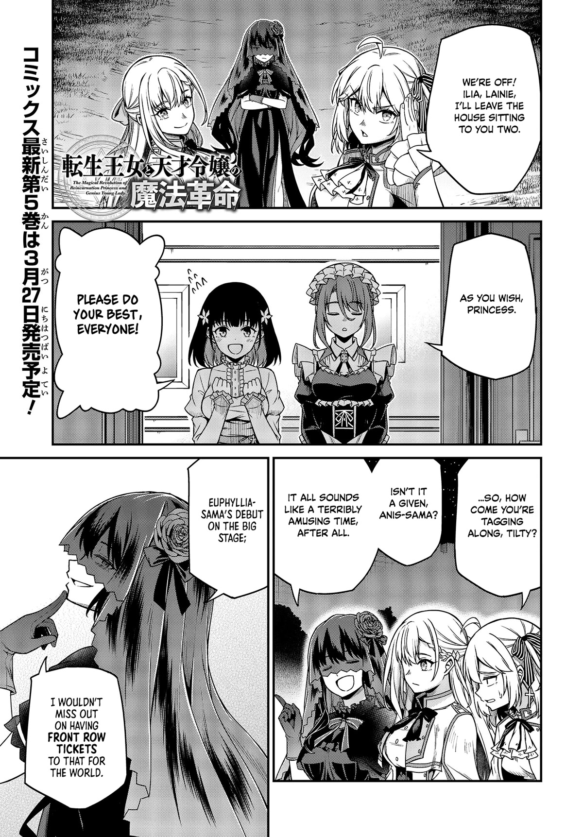 The Magical Revolution of the Reincarnated Princess and the Genius Young Lady Chapter 28 page 3 - Chapter 28