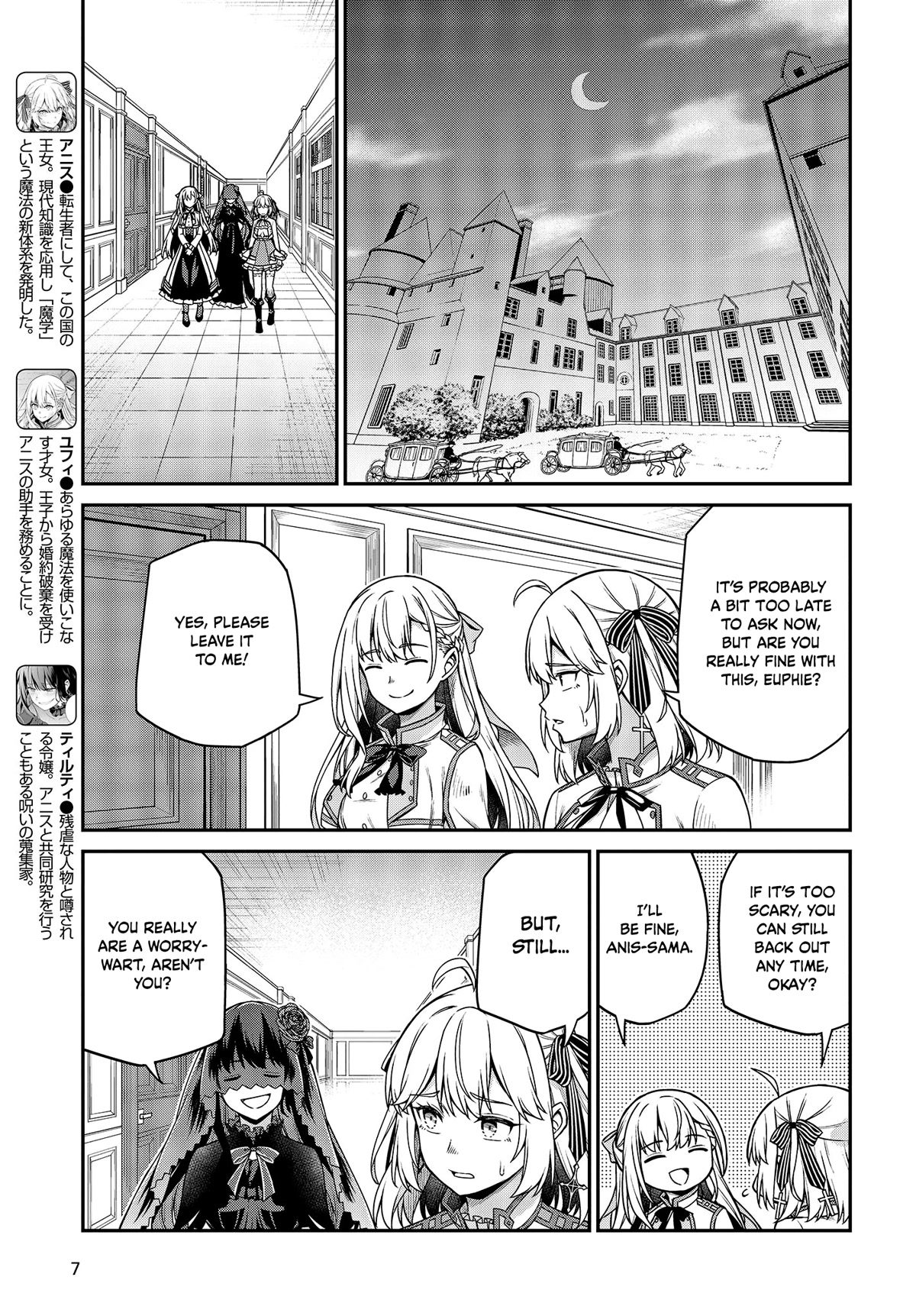 The Magical Revolution of the Reincarnated Princess and the Genius Young Lady Chapter 28 page 5 - Chapter 28