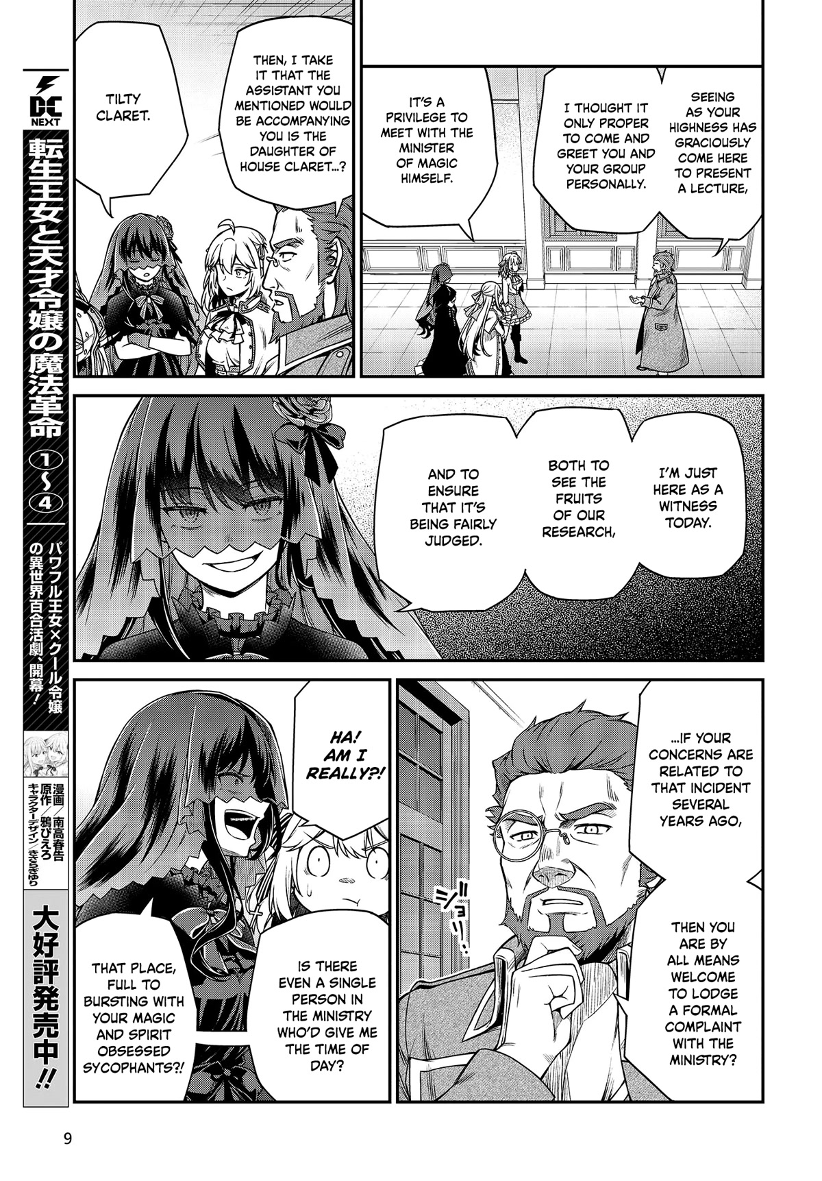 The Magical Revolution of the Reincarnated Princess and the Genius Young Lady Chapter 28 page 7 - Chapter 28