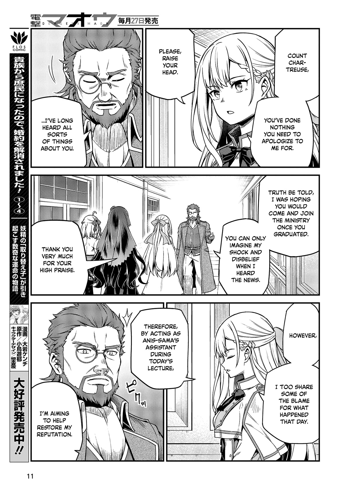 The Magical Revolution of the Reincarnated Princess and the Genius Young Lady Chapter 28 page 9 - Chapter 28