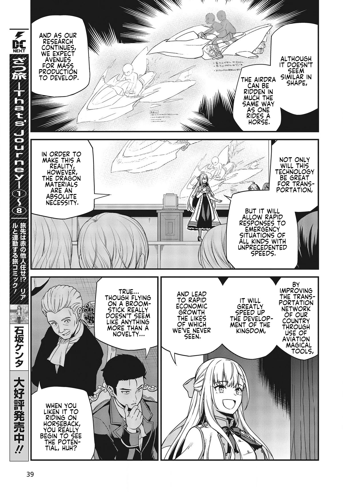 The Magical Revolution of the Reincarnated Princess and the Genius Young Lady Chapter 29 page 3 - Chapter 29