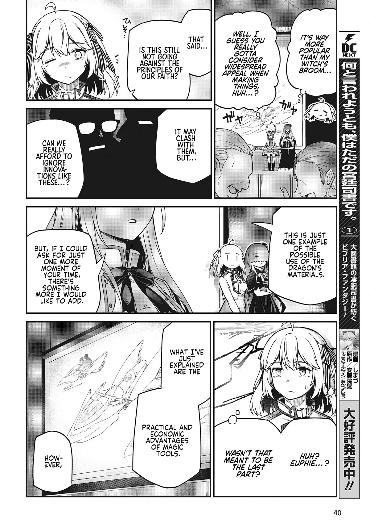 The Magical Revolution of the Reincarnated Princess and the Genius Young Lady Chapter 29 page 4 - Chapter 29
