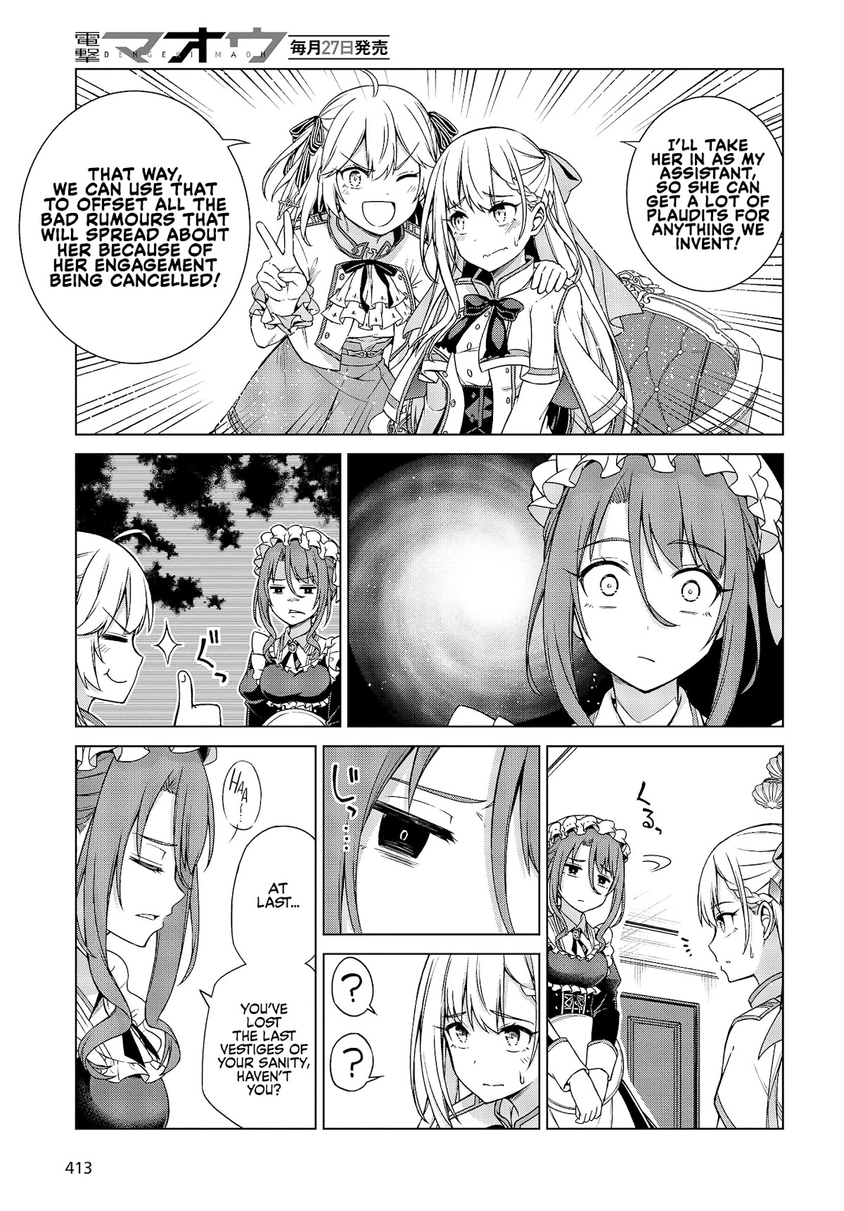 The Magical Revolution of the Reincarnated Princess and the Genius Young Lady Chapter 3 page 11 - Chapter 3