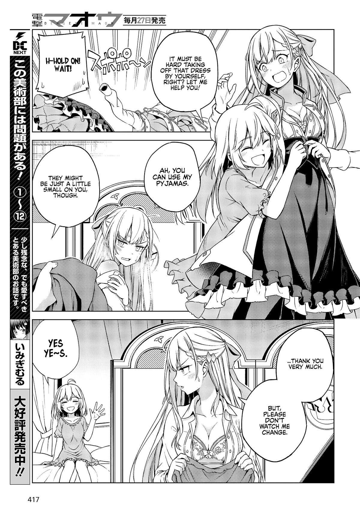 The Magical Revolution of the Reincarnated Princess and the Genius Young Lady Chapter 3 page 15 - Chapter 3