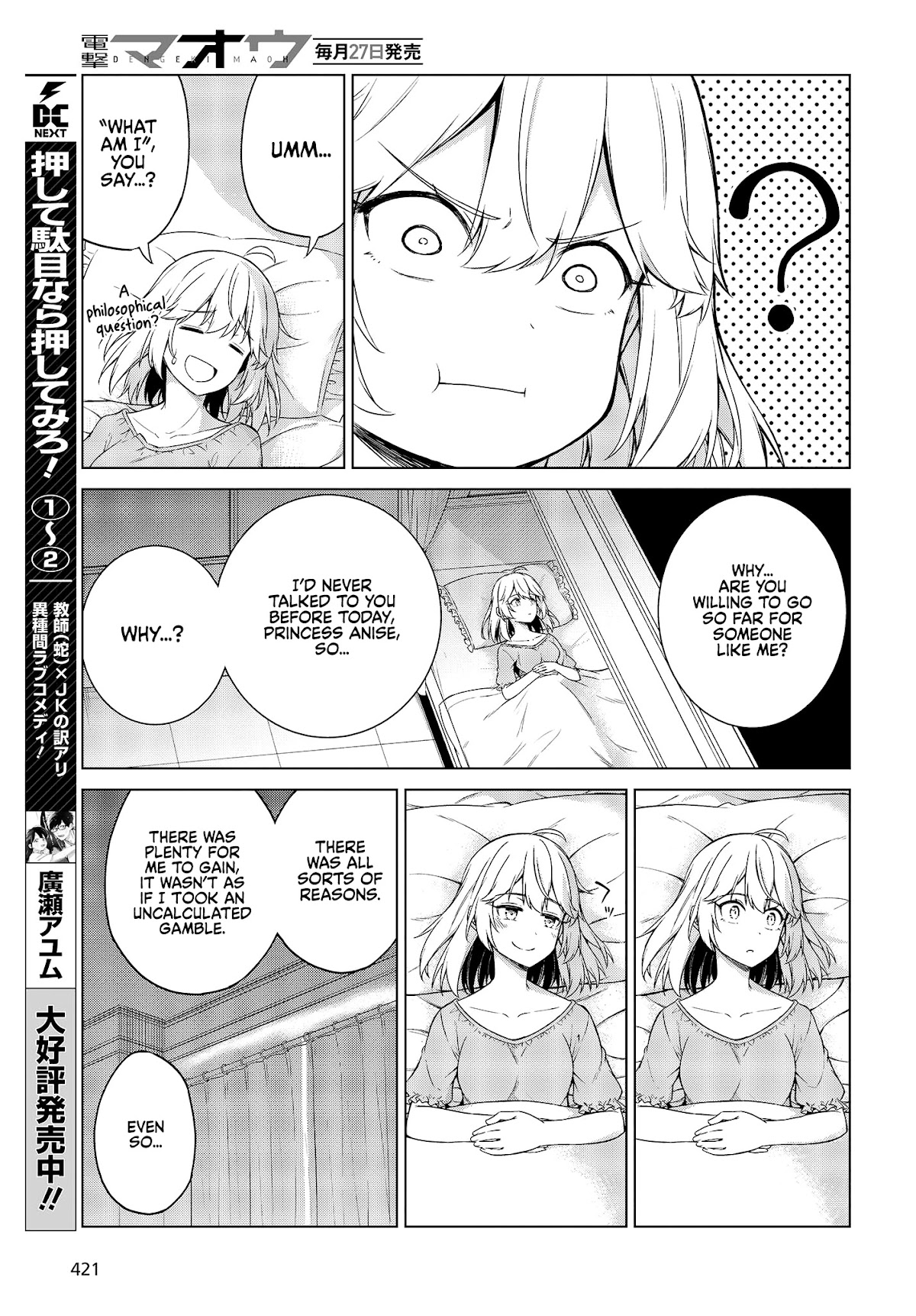The Magical Revolution of the Reincarnated Princess and the Genius Young Lady Chapter 3 page 19 - Chapter 3