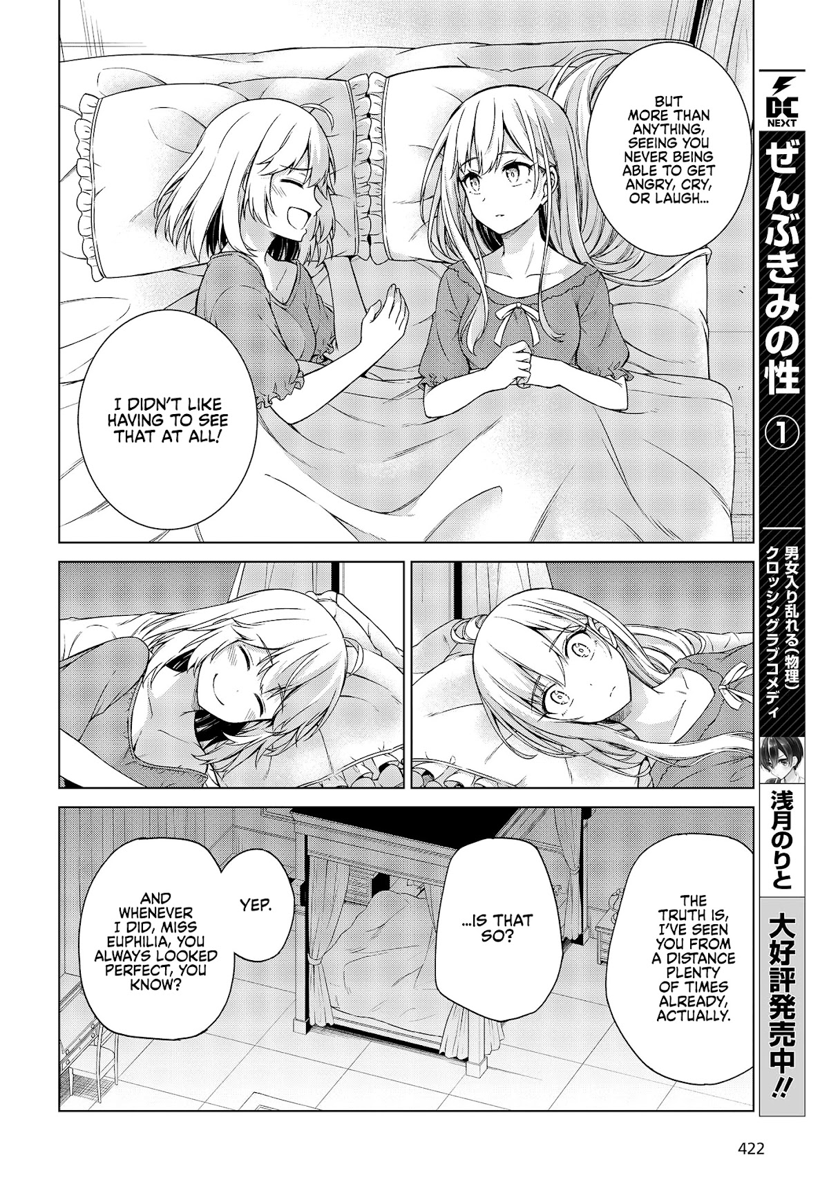 The Magical Revolution of the Reincarnated Princess and the Genius Young Lady Chapter 3 page 20 - Chapter 3