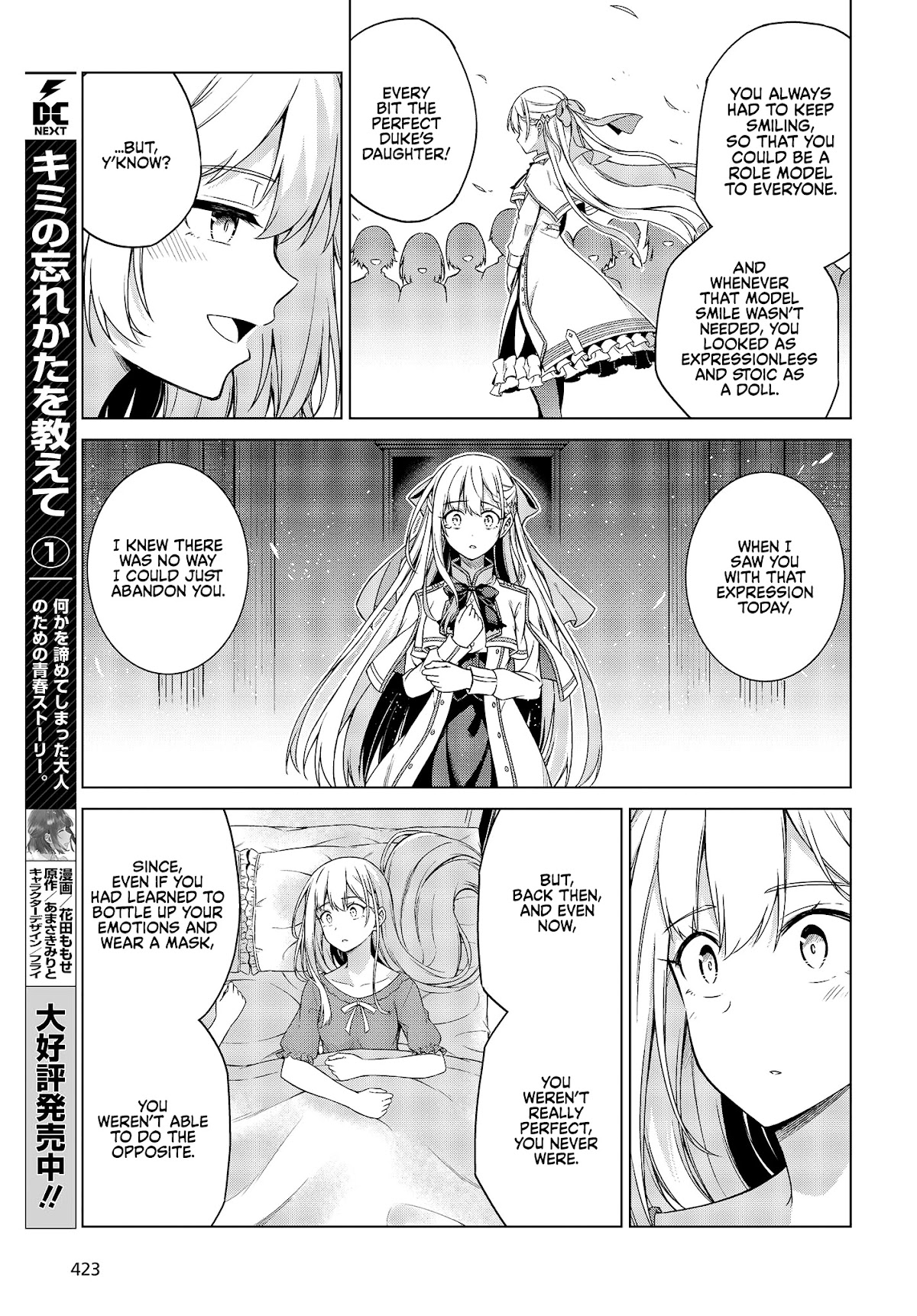 The Magical Revolution of the Reincarnated Princess and the Genius Young Lady Chapter 3 page 21 - Chapter 3