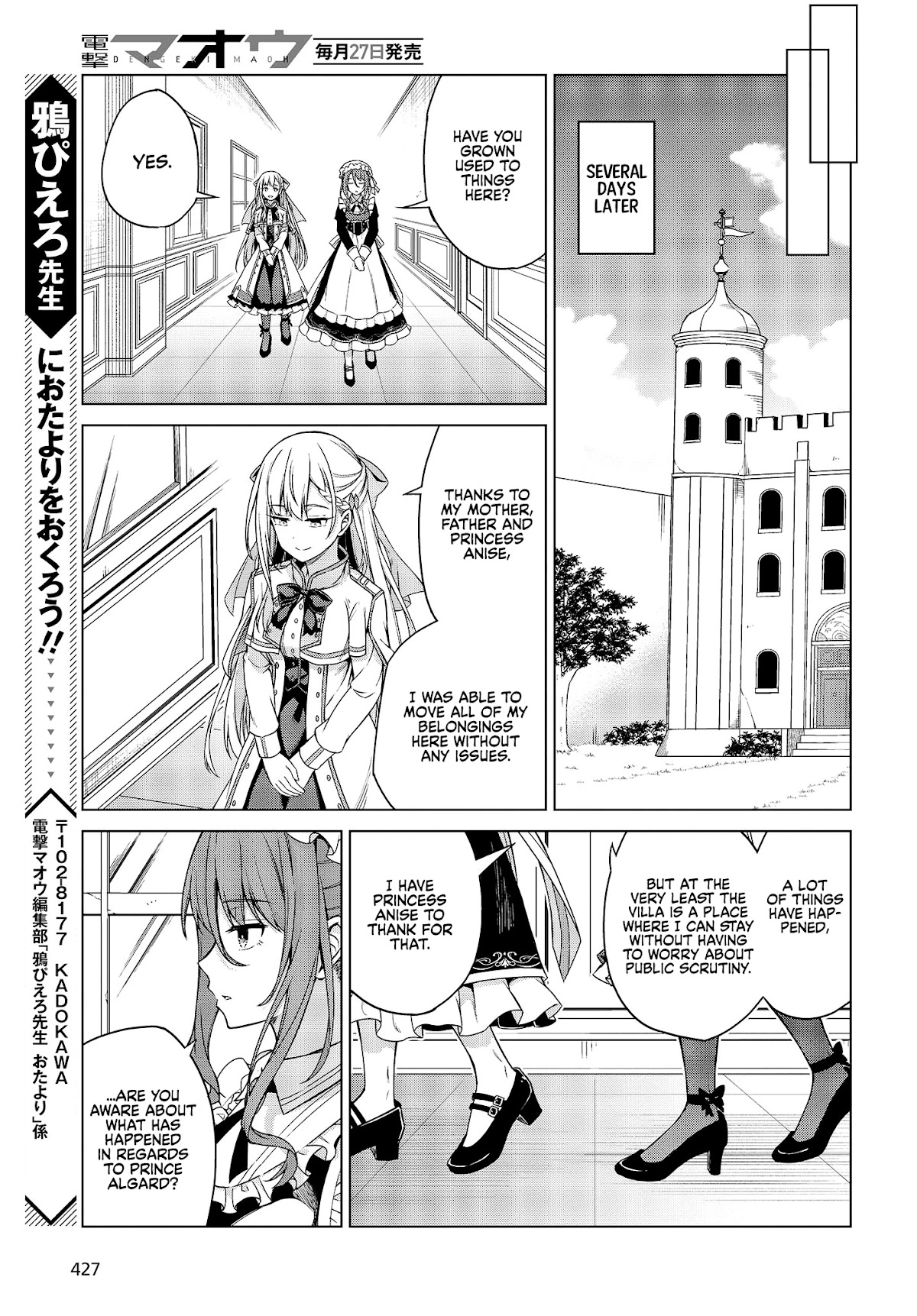 The Magical Revolution of the Reincarnated Princess and the Genius Young Lady Chapter 3 page 25 - Chapter 3