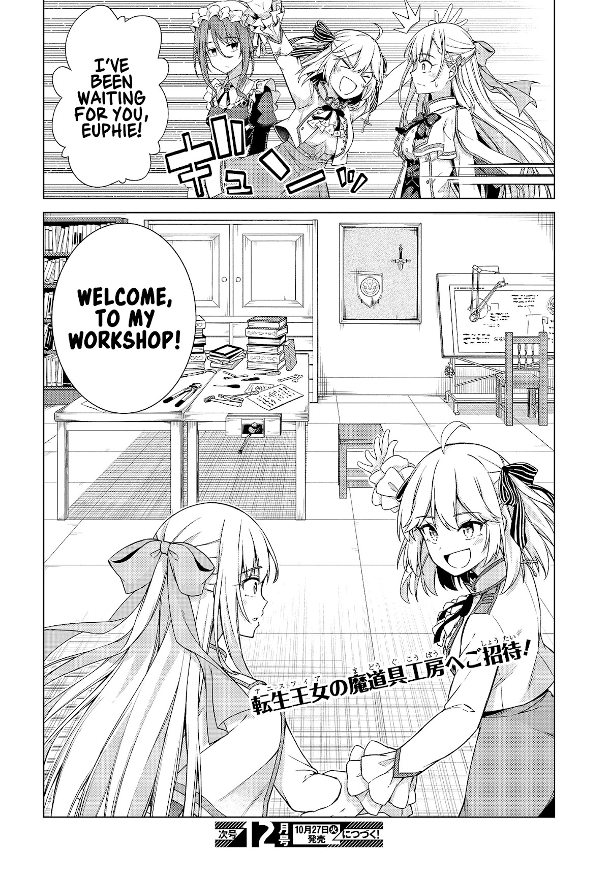 The Magical Revolution of the Reincarnated Princess and the Genius Young Lady Chapter 3 page 28 - Chapter 3