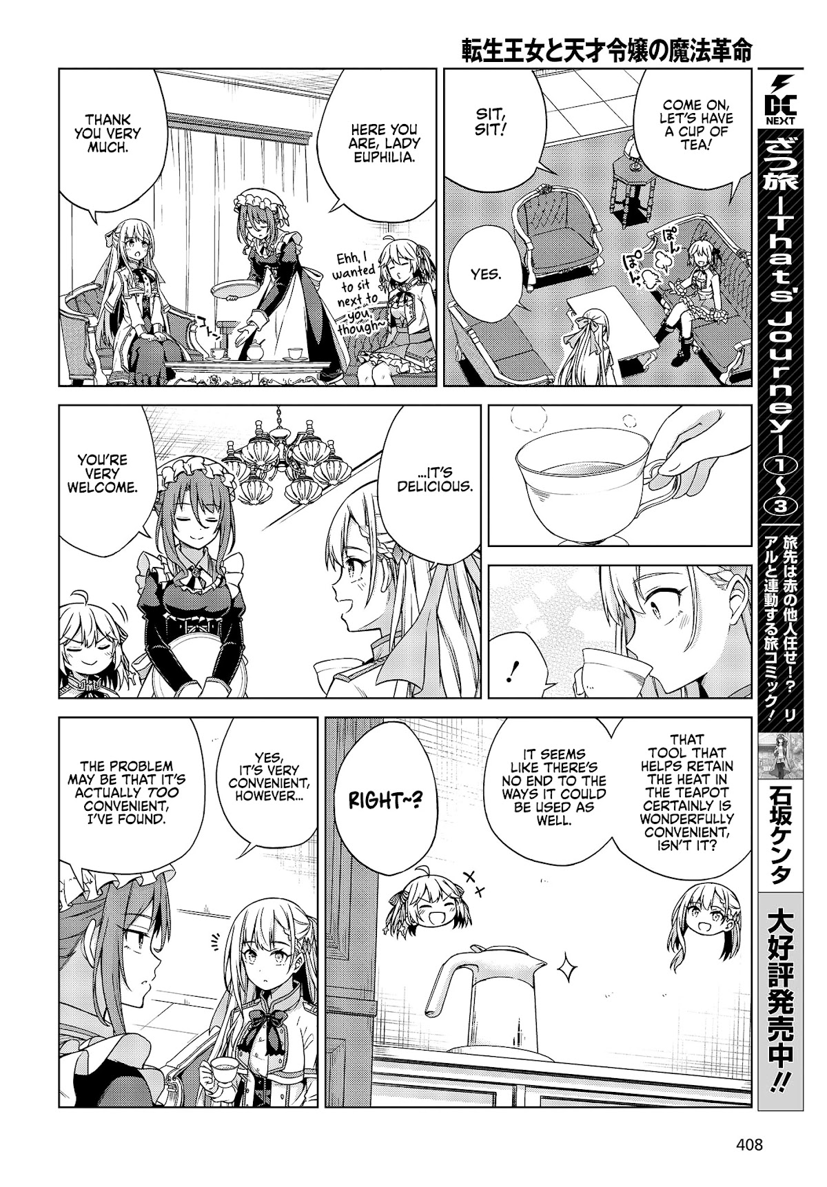 The Magical Revolution of the Reincarnated Princess and the Genius Young Lady Chapter 3 page 6 - Chapter 3
