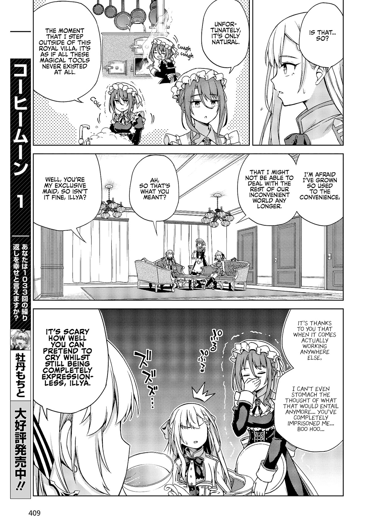 The Magical Revolution of the Reincarnated Princess and the Genius Young Lady Chapter 3 page 7 - Chapter 3