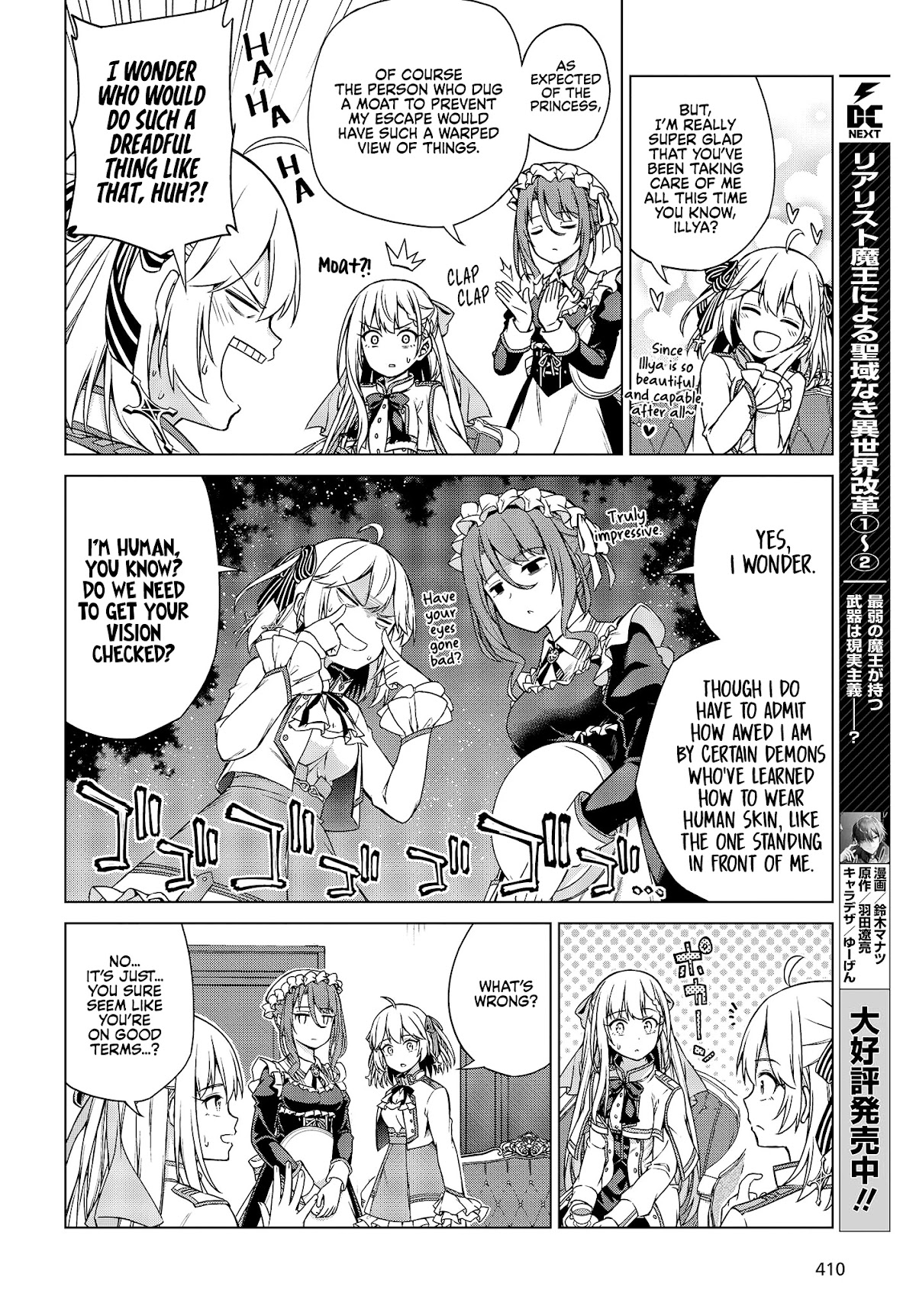 The Magical Revolution of the Reincarnated Princess and the Genius Young Lady Chapter 3 page 8 - Chapter 3