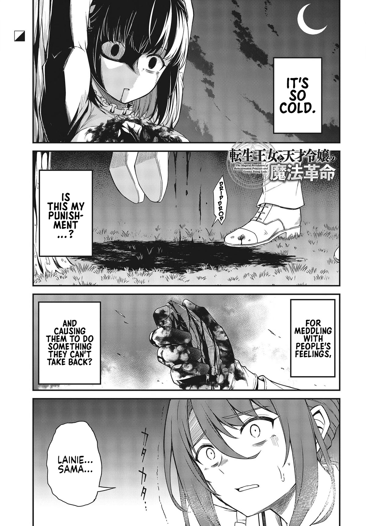 The Magical Revolution of the Reincarnated Princess and the Genius Young Lady Chapter 30 page 1 - Chapter 30