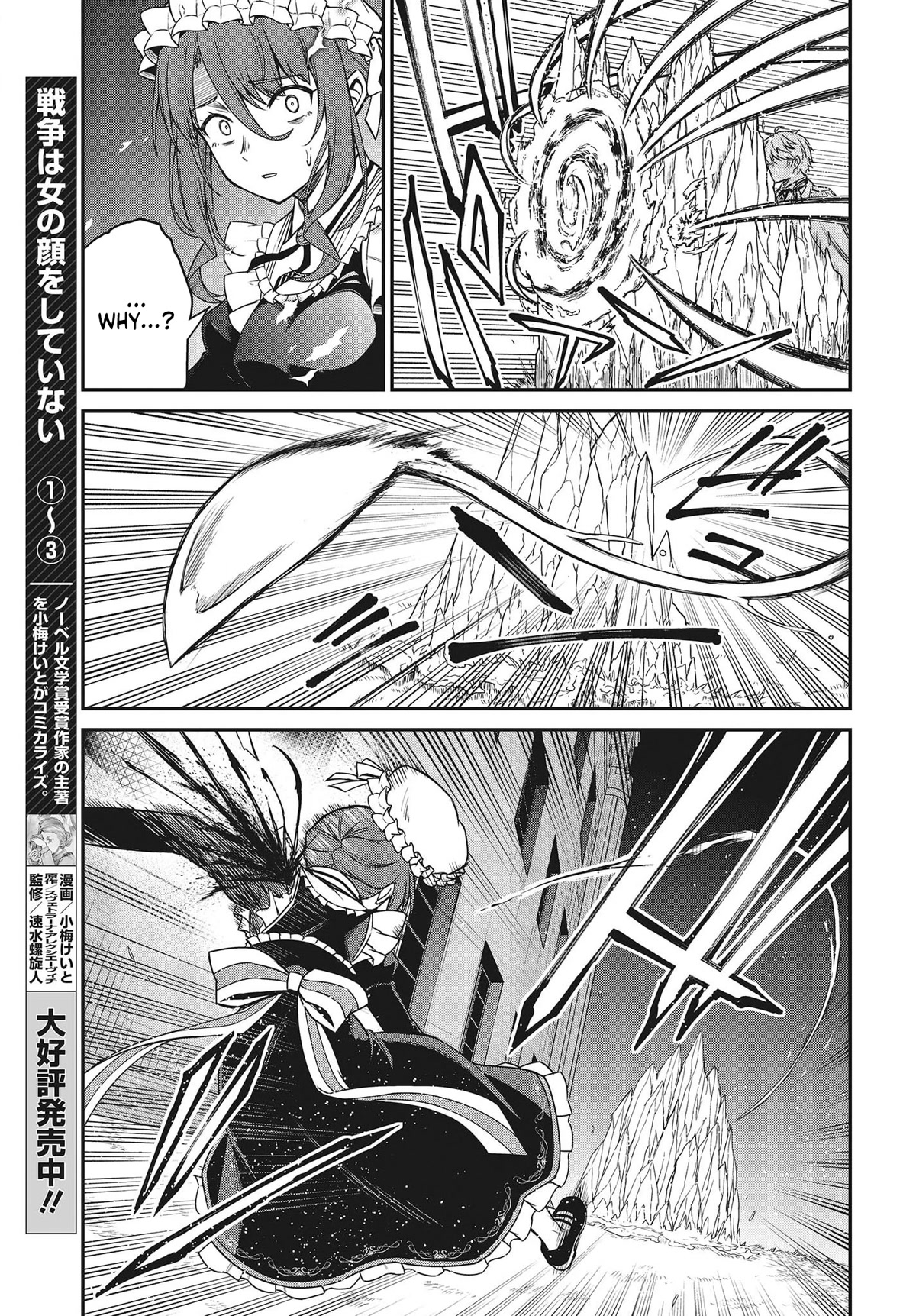 The Magical Revolution of the Reincarnated Princess and the Genius Young Lady Chapter 30 page 11 - Chapter 30