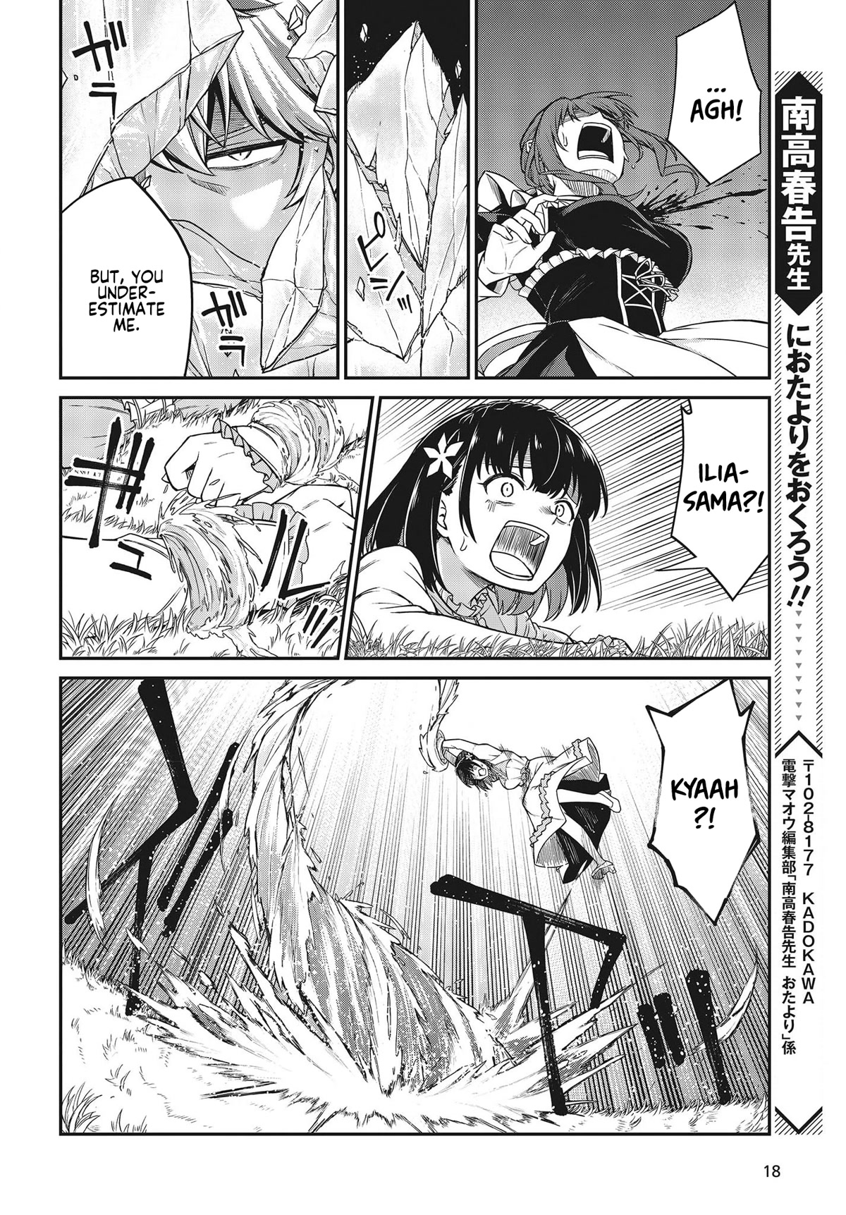 The Magical Revolution of the Reincarnated Princess and the Genius Young Lady Chapter 30 page 12 - Chapter 30