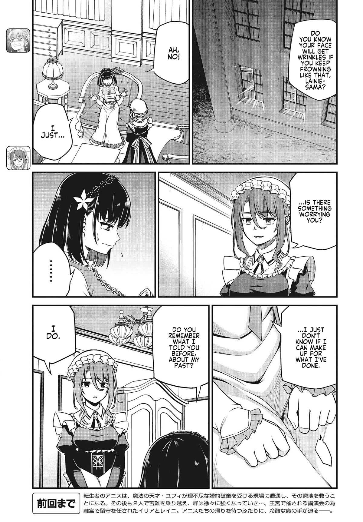 The Magical Revolution of the Reincarnated Princess and the Genius Young Lady Chapter 30 page 3 - Chapter 30
