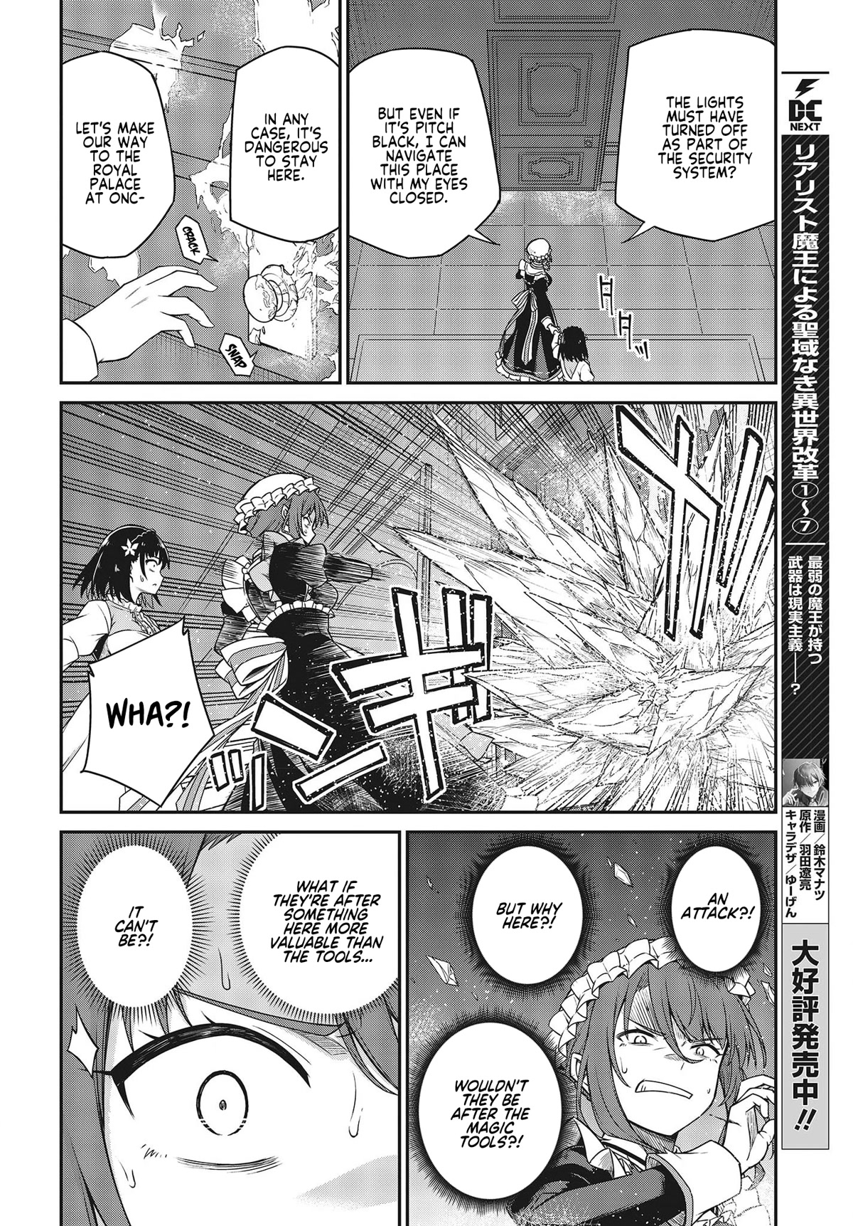 The Magical Revolution of the Reincarnated Princess and the Genius Young Lady Chapter 30 page 8 - Chapter 30