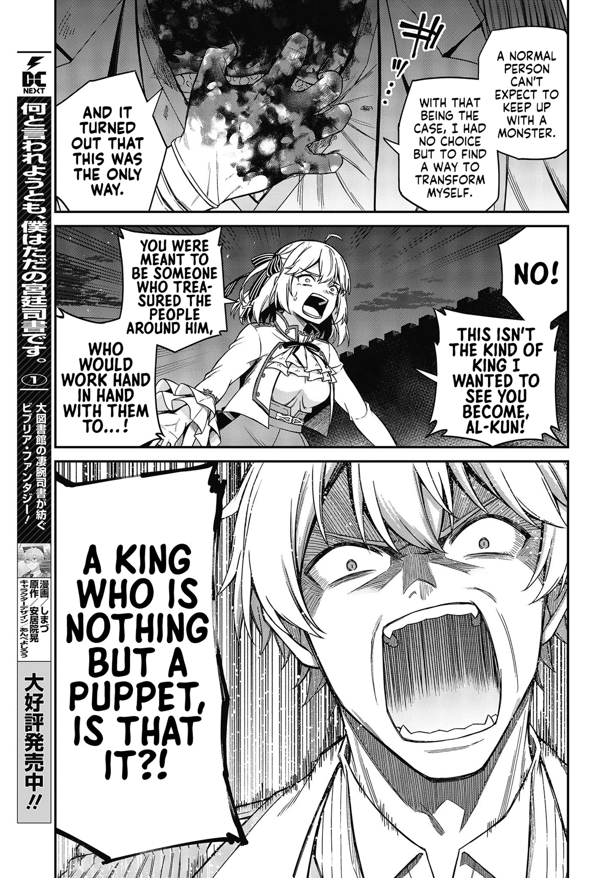 The Magical Revolution of the Reincarnated Princess and the Genius Young Lady Chapter 31 page 15 - Chapter 31