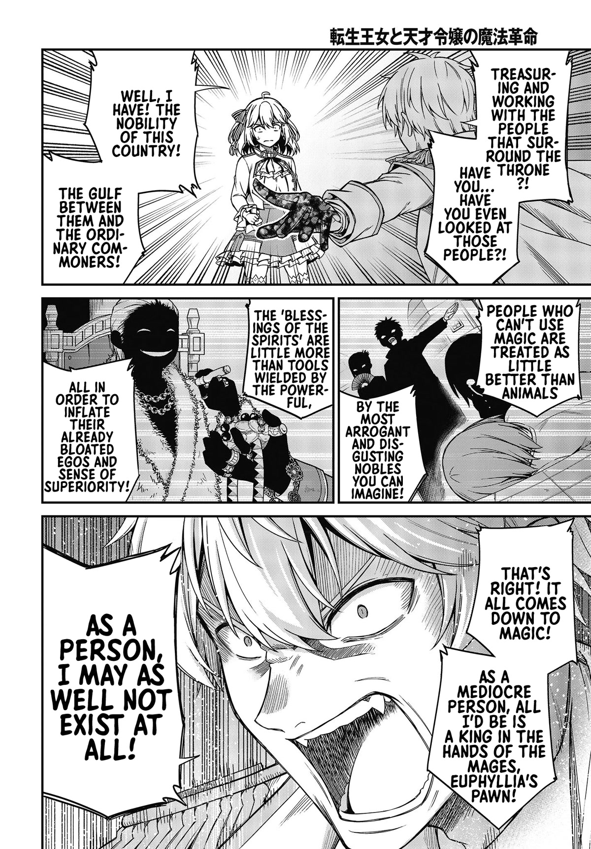 The Magical Revolution of the Reincarnated Princess and the Genius Young Lady Chapter 31 page 16 - Chapter 31