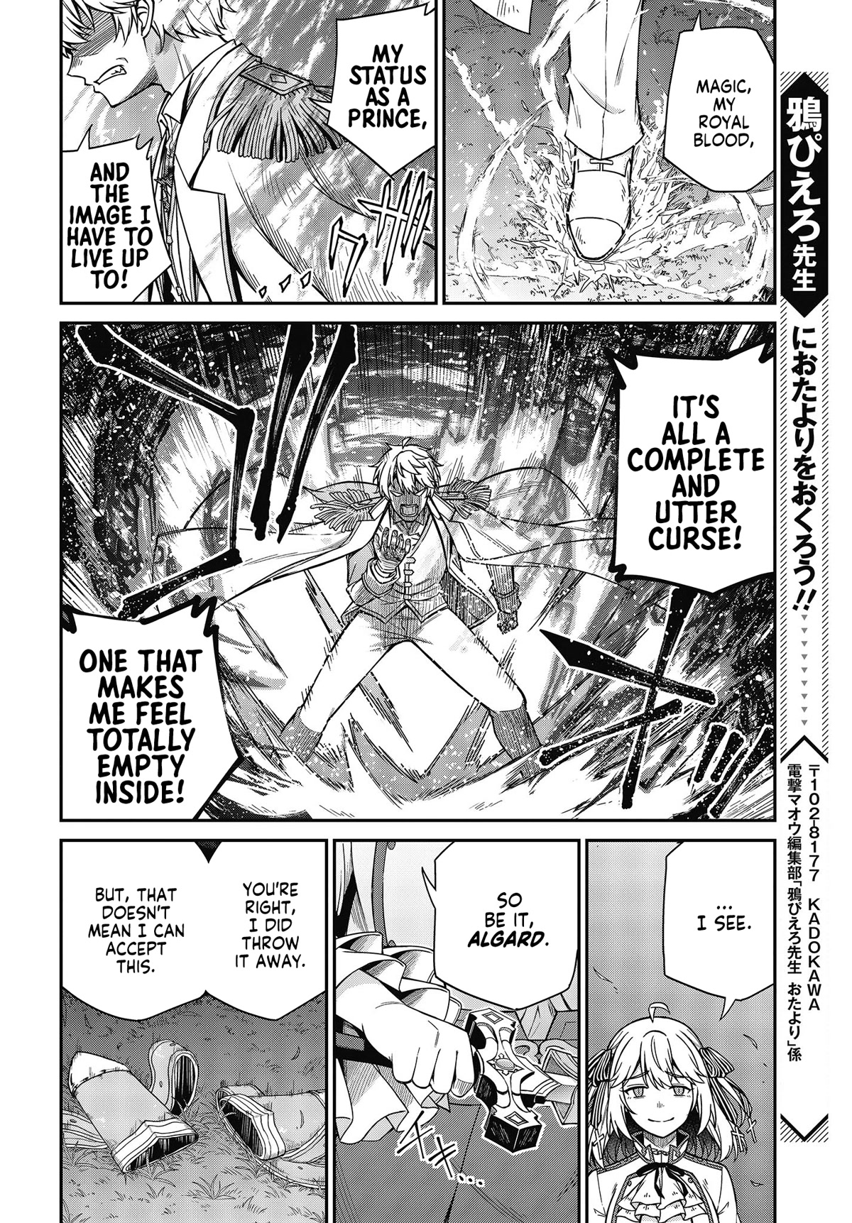 The Magical Revolution of the Reincarnated Princess and the Genius Young Lady Chapter 31 page 22 - Chapter 31