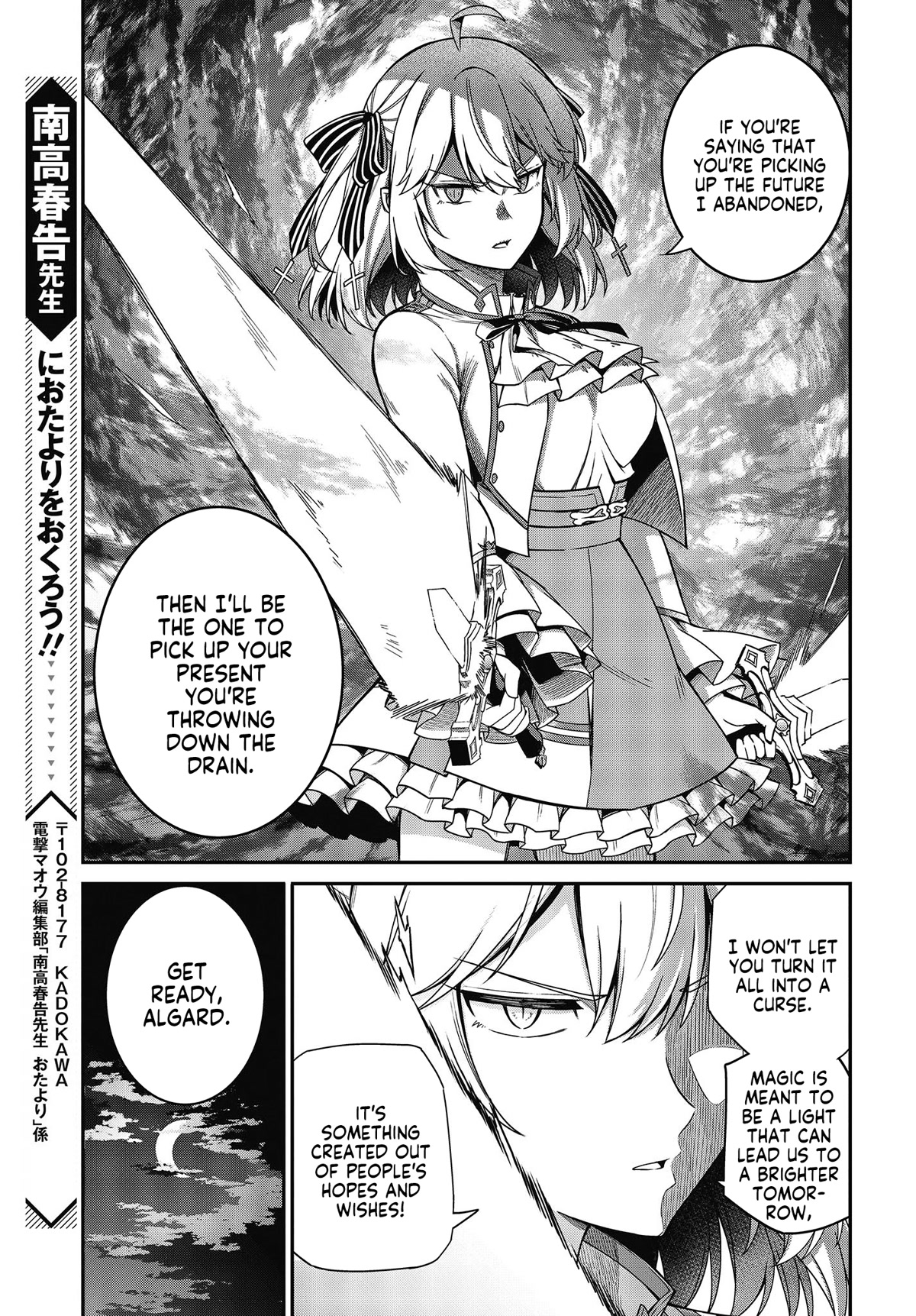 The Magical Revolution of the Reincarnated Princess and the Genius Young Lady Chapter 31 page 23 - Chapter 31