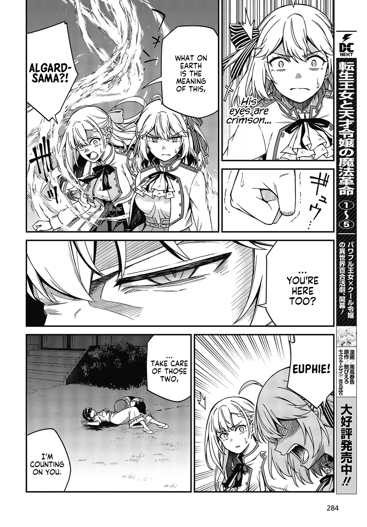 The Magical Revolution of the Reincarnated Princess and the Genius Young Lady Chapter 31 page 6 - Chapter 31
