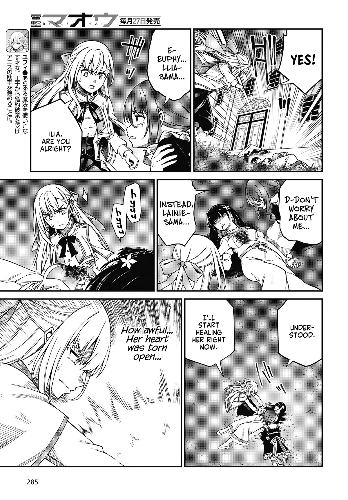 The Magical Revolution of the Reincarnated Princess and the Genius Young Lady Chapter 31 page 7 - Chapter 31