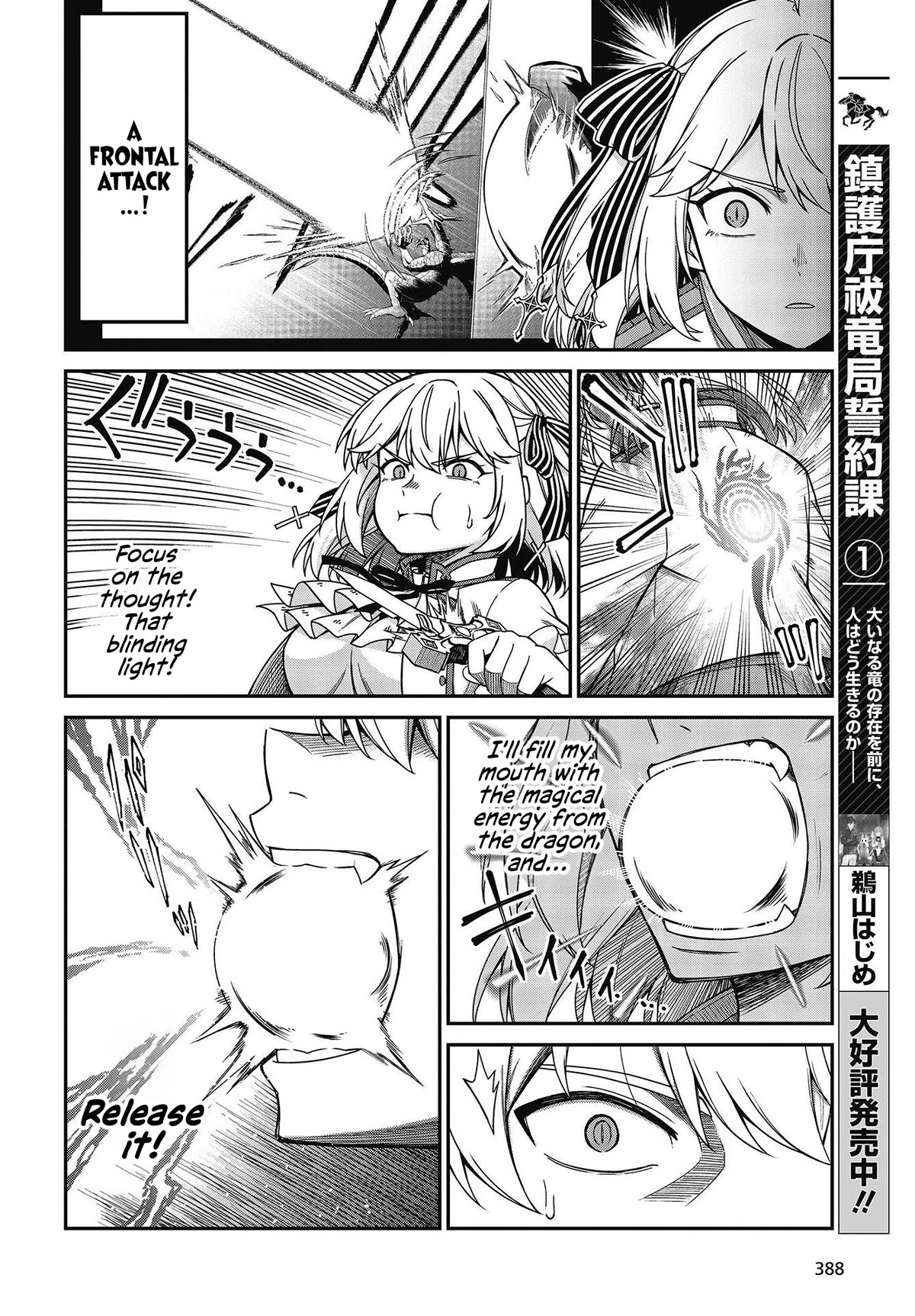 The Magical Revolution of the Reincarnated Princess and the Genius Young Lady Chapter 32 page 12 - Chapter 32