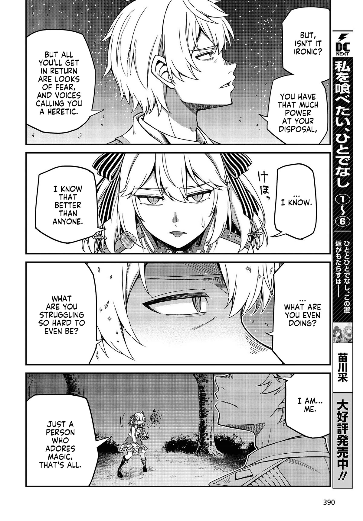 The Magical Revolution of the Reincarnated Princess and the Genius Young Lady Chapter 32 page 14 - Chapter 32