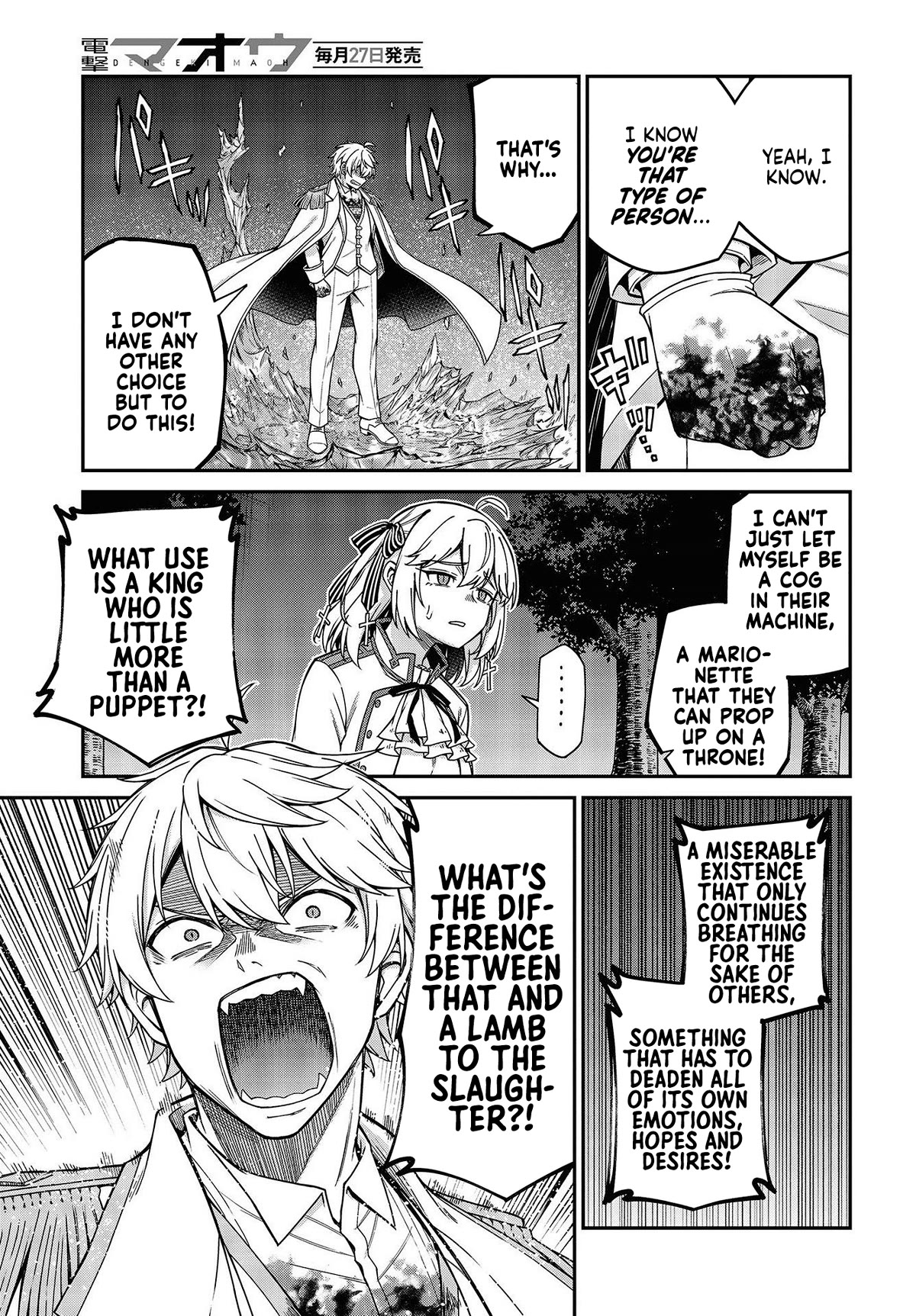 The Magical Revolution of the Reincarnated Princess and the Genius Young Lady Chapter 32 page 15 - Chapter 32