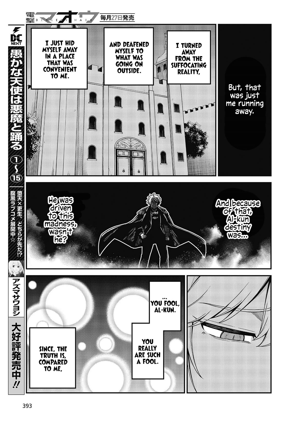 The Magical Revolution of the Reincarnated Princess and the Genius Young Lady Chapter 32 page 17 - Chapter 32