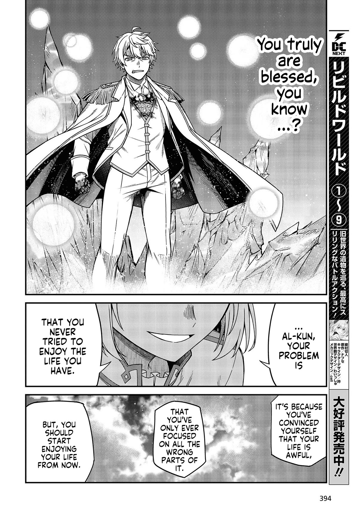 The Magical Revolution of the Reincarnated Princess and the Genius Young Lady Chapter 32 page 18 - Chapter 32