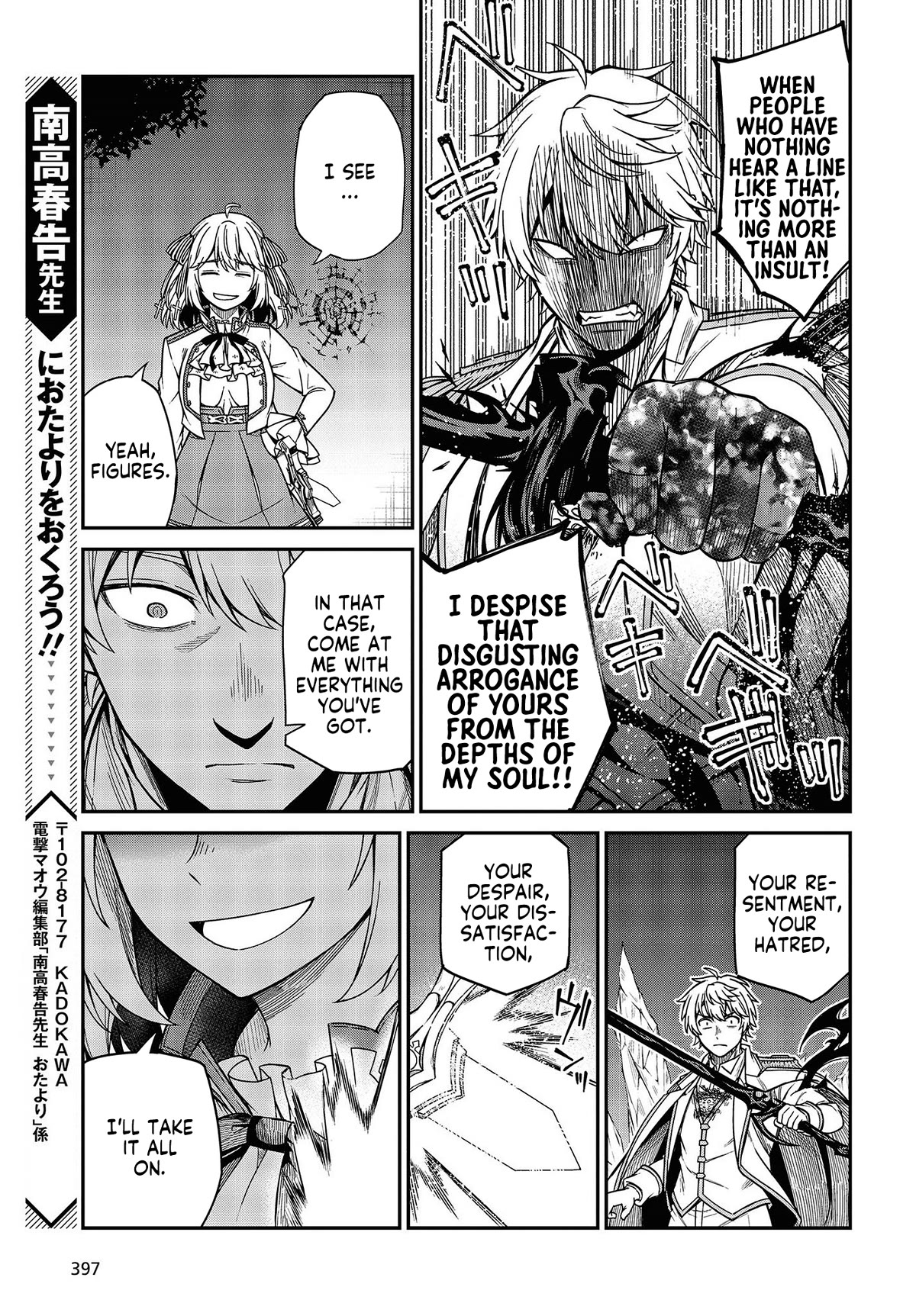 The Magical Revolution of the Reincarnated Princess and the Genius Young Lady Chapter 32 page 21 - Chapter 32