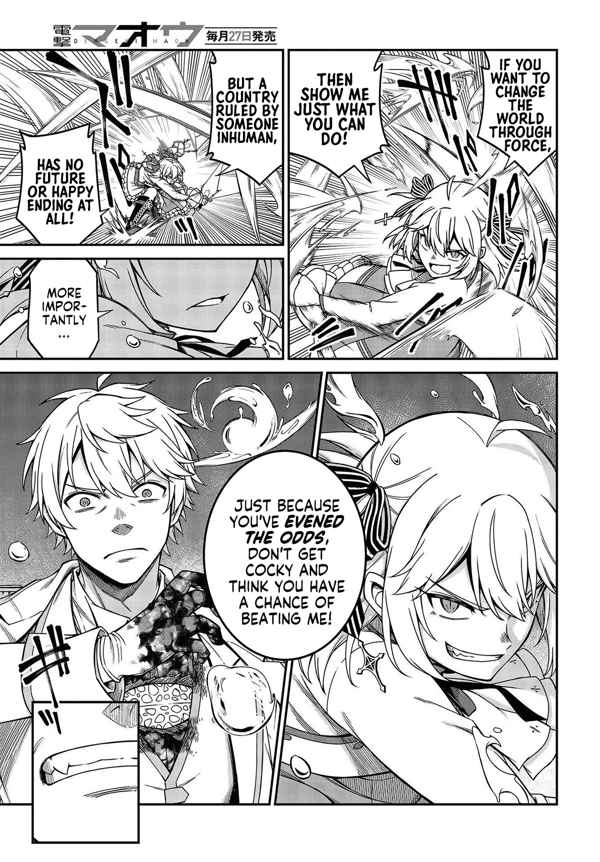 The Magical Revolution of the Reincarnated Princess and the Genius Young Lady Chapter 32 page 4 - Chapter 32
