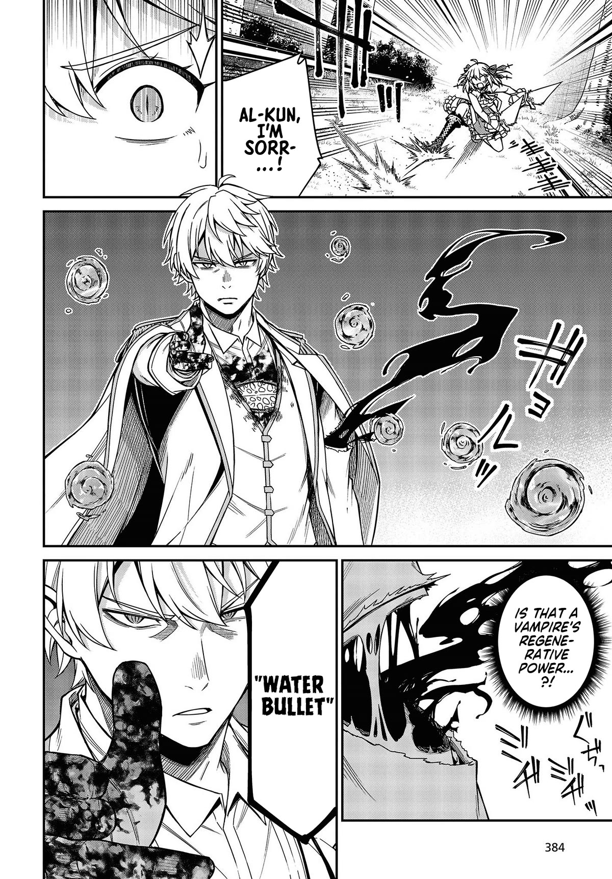 The Magical Revolution of the Reincarnated Princess and the Genius Young Lady Chapter 32 page 8 - Chapter 32
